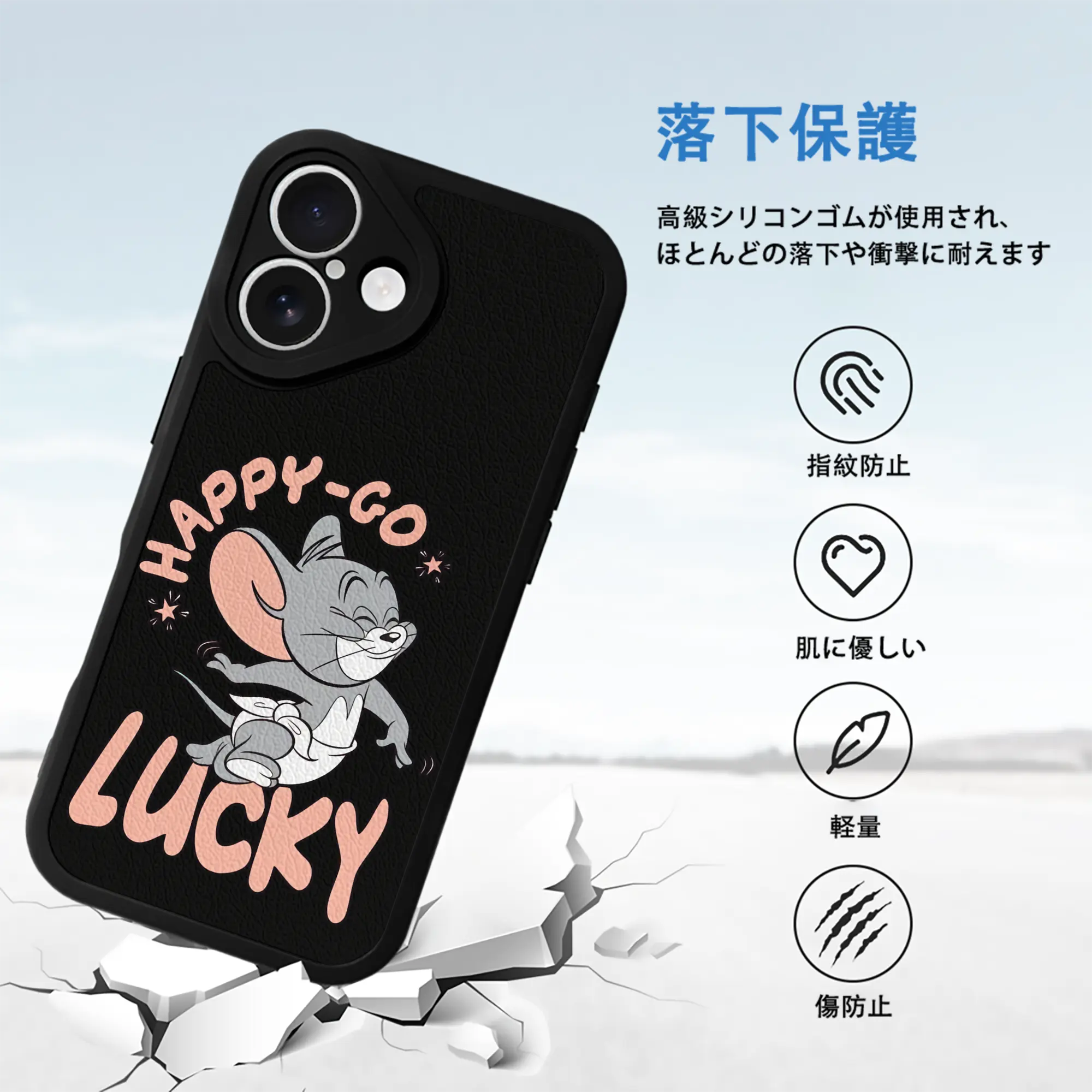 トムとジェリー グッズ タフィー