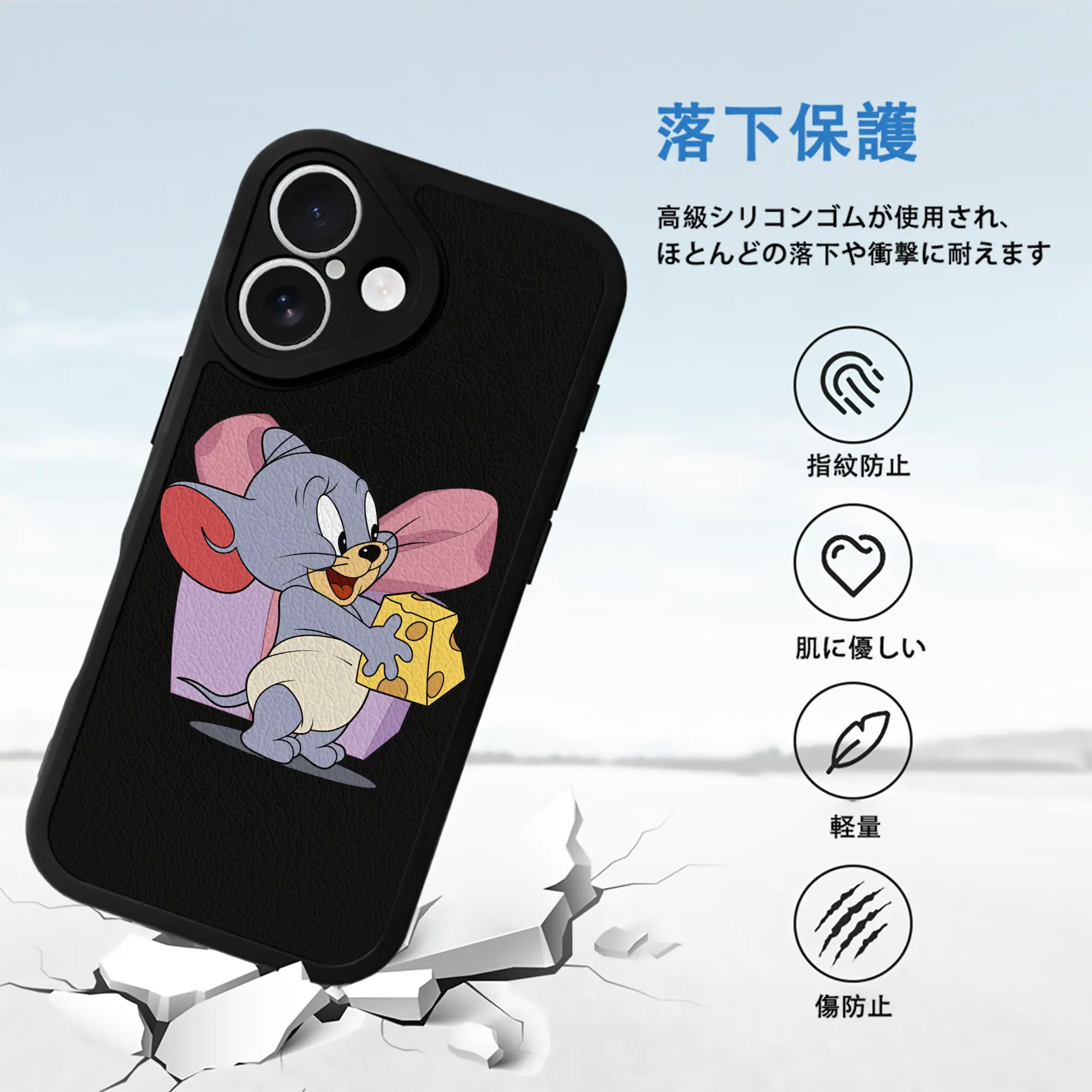 トムとジェリー グッズ タフィー