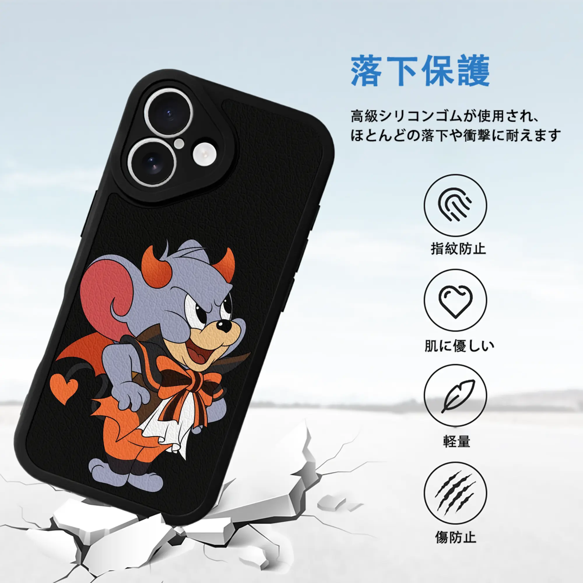 トムとジェリー グッズ タフィー