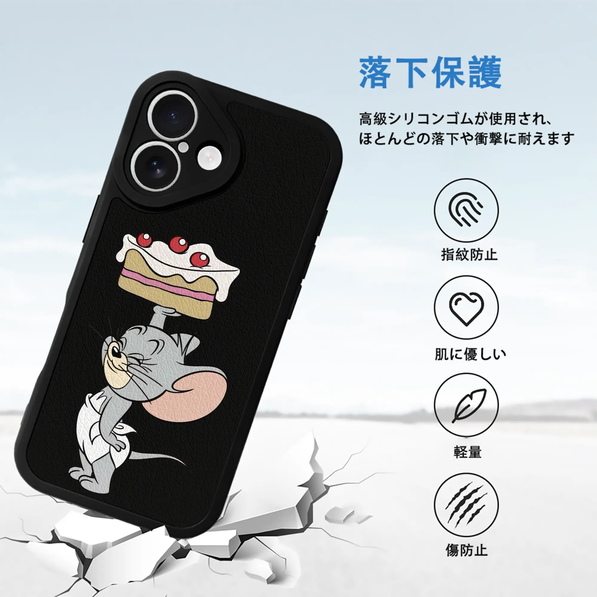 トムとジェリー グッズ タフィー