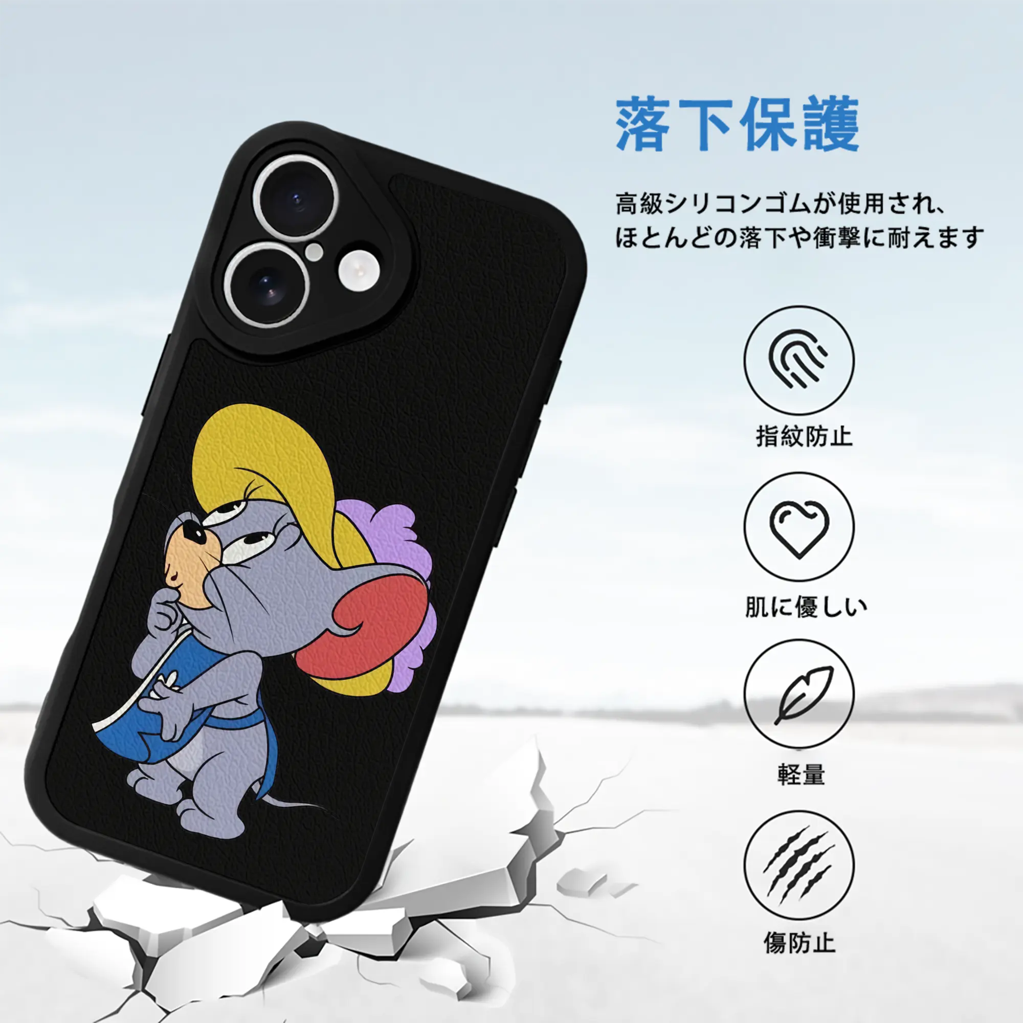 トムとジェリー グッズ タフィー