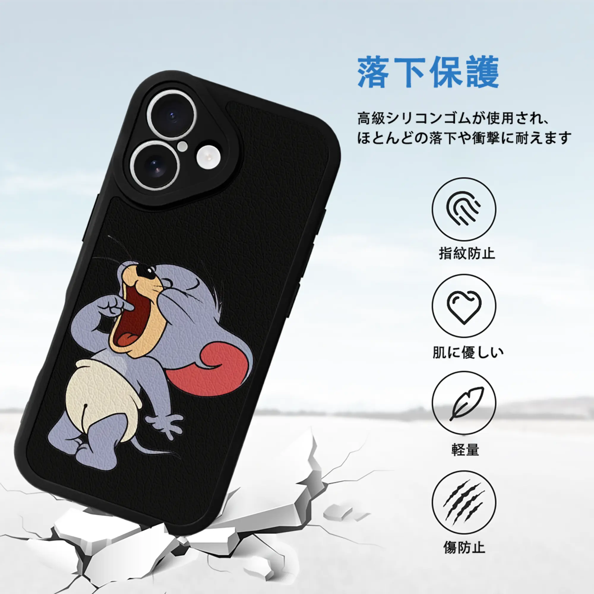 トムとジェリー グッズ タフィー