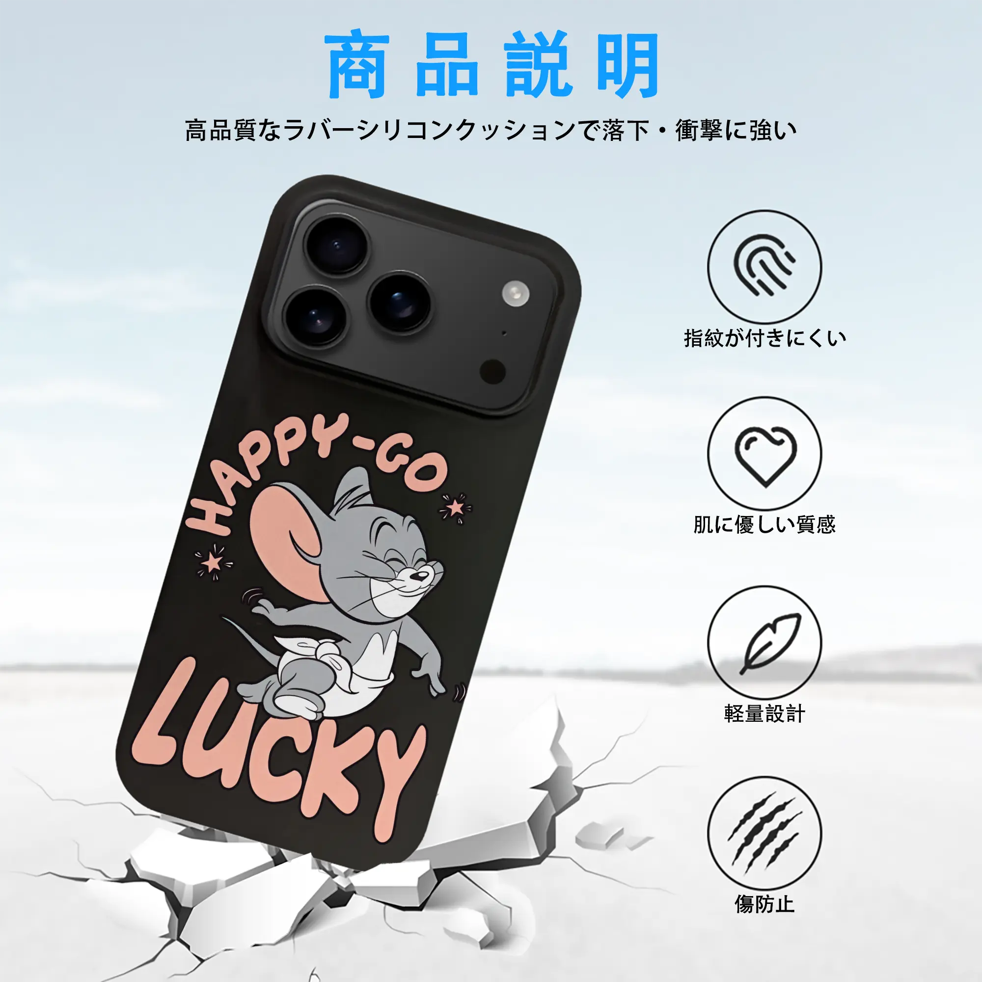 トムとジェリー グッズ タフィー