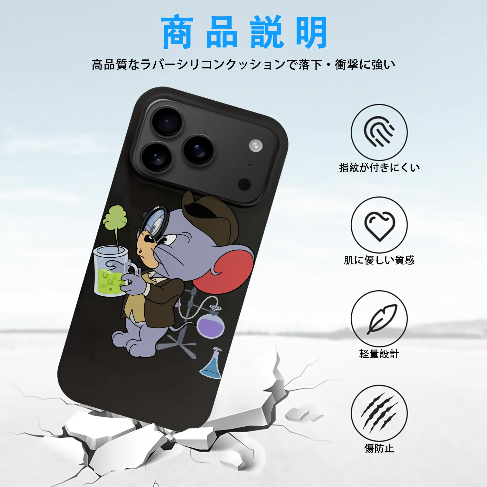 トムとジェリー グッズ タフィー