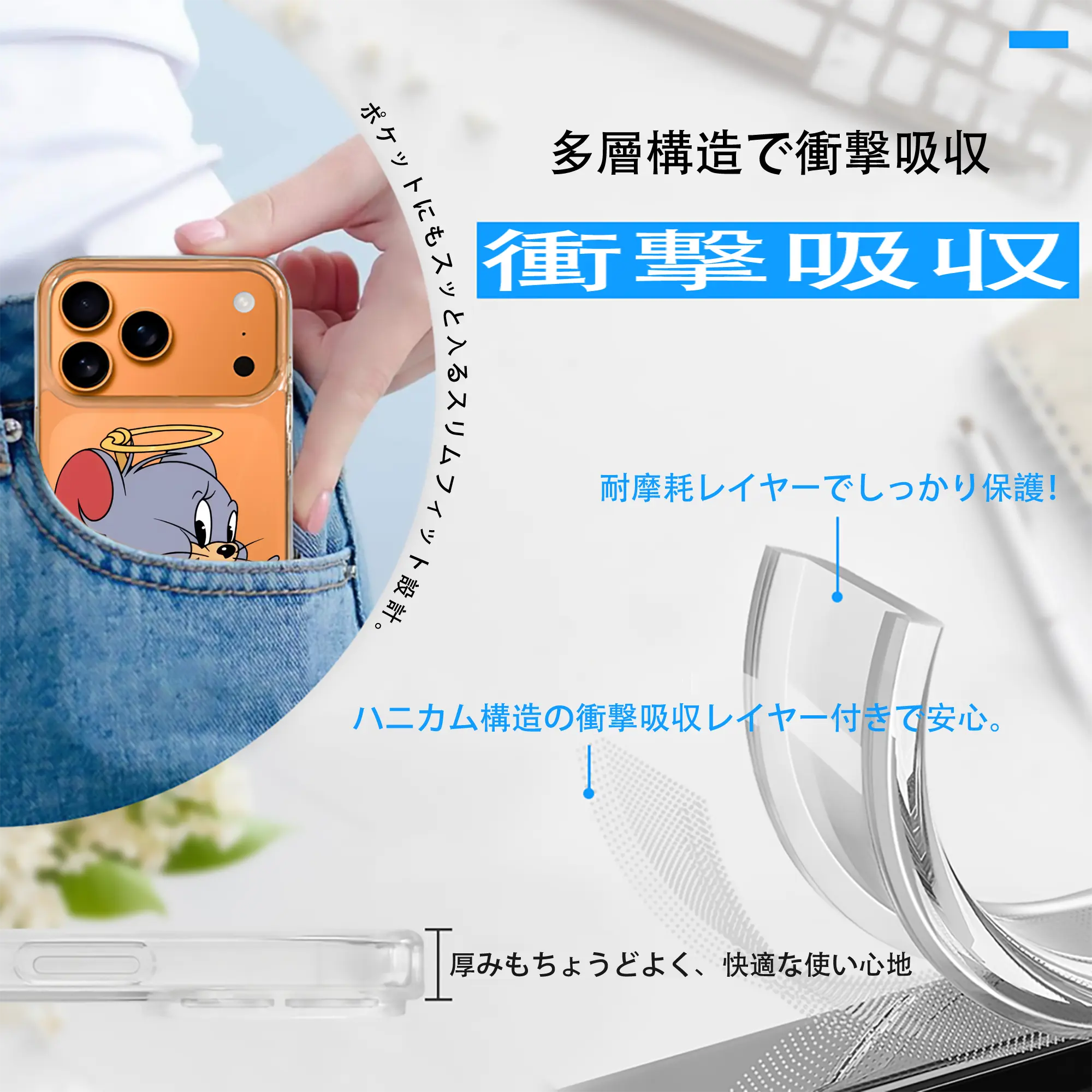 トムとジェリー グッズ タフィー