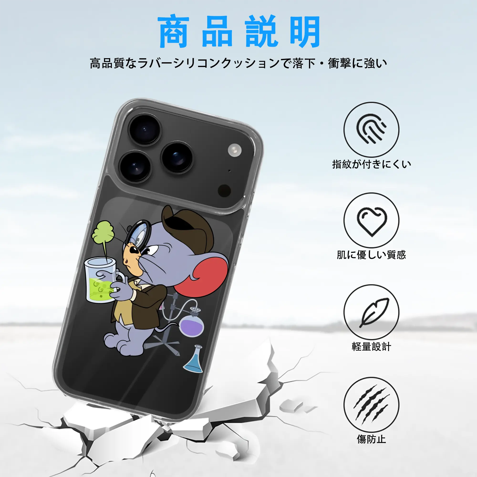 トムとジェリー グッズ タフィー