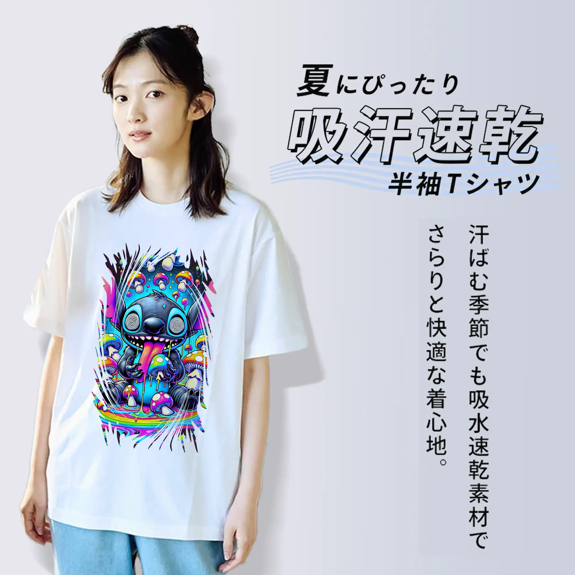 リロ＆スティッチ グッズ スティッチ