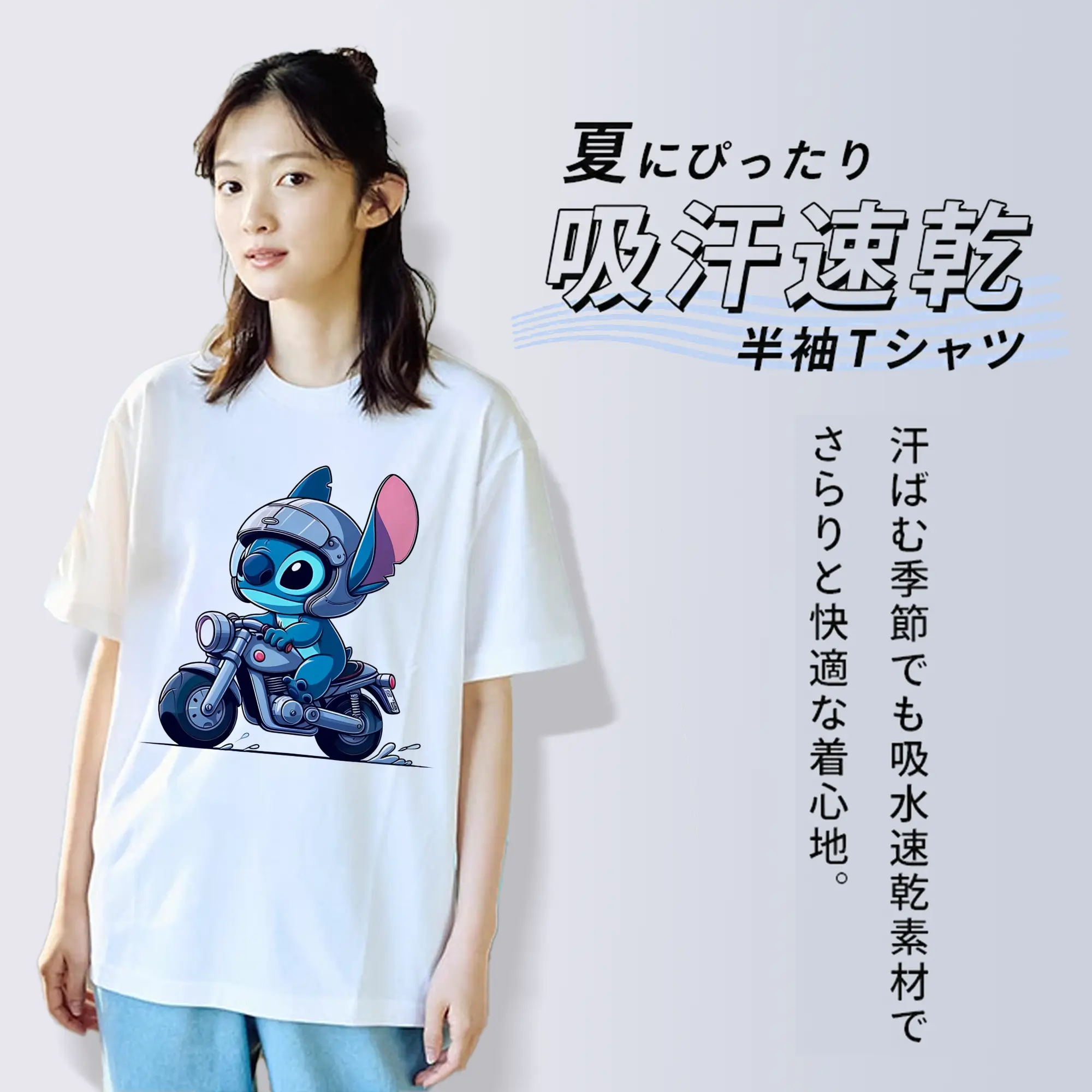 リロ＆スティッチ グッズ スティッチ