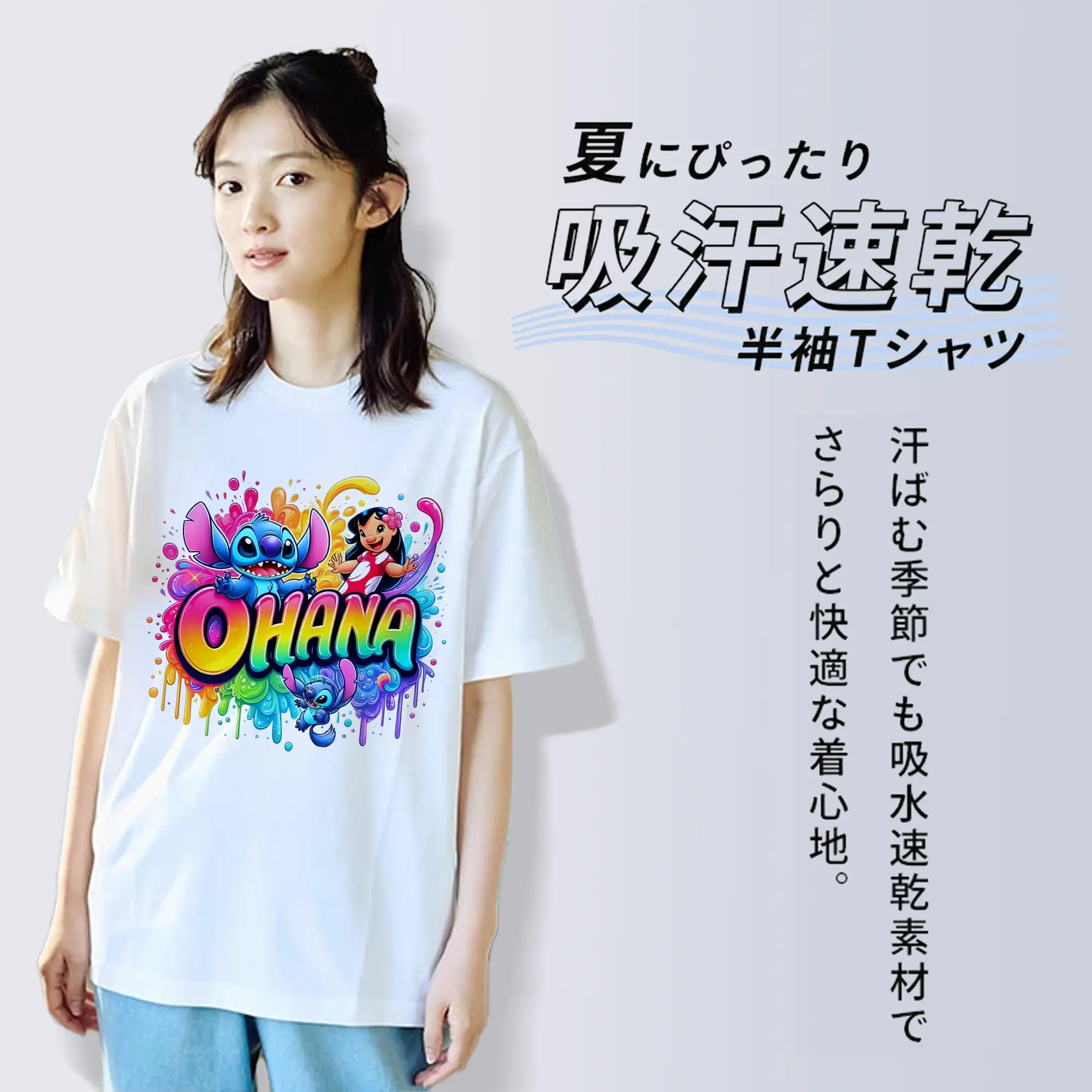 リロ＆スティッチ グッズ スティッチ