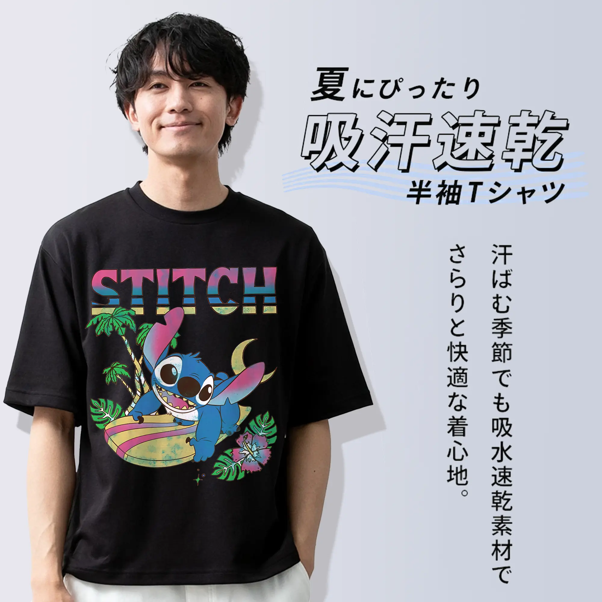 リロ＆スティッチ グッズ スティッチ