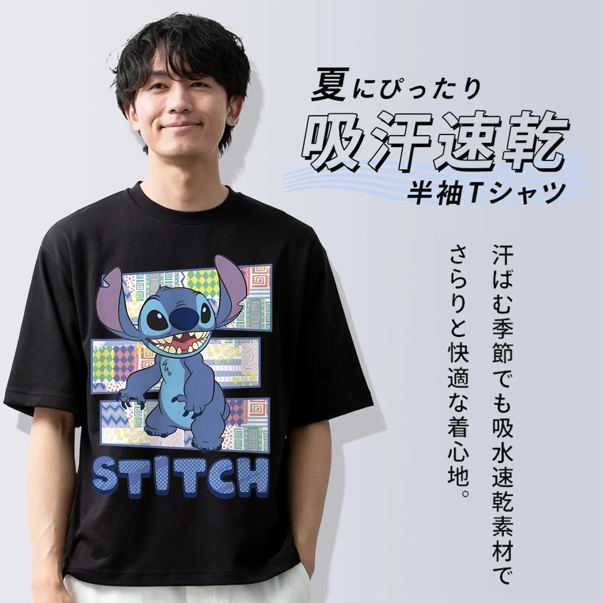 リロ＆スティッチ グッズ スティッチ