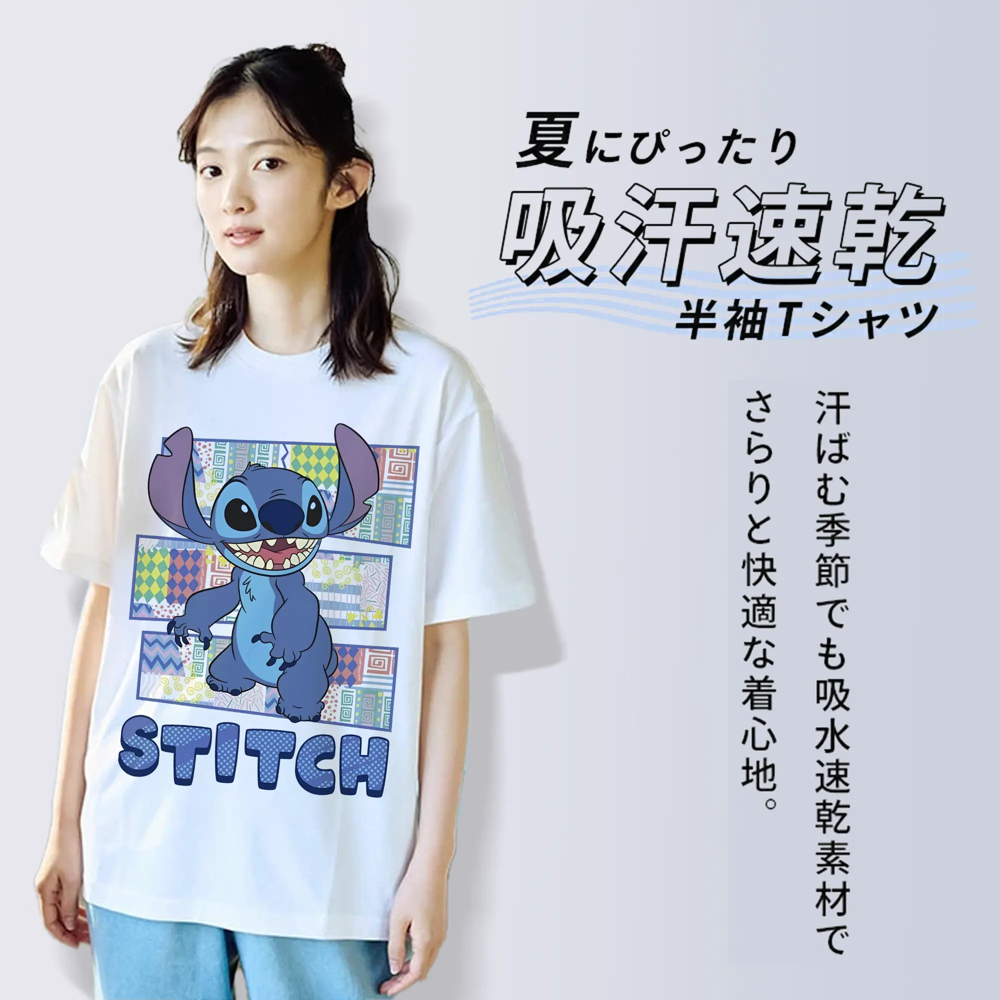 リロ＆スティッチ グッズ スティッチ