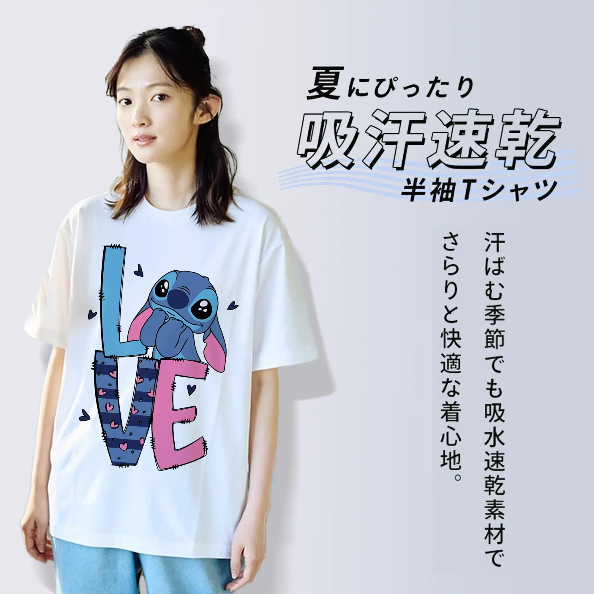 リロ＆スティッチ グッズ スティッチ