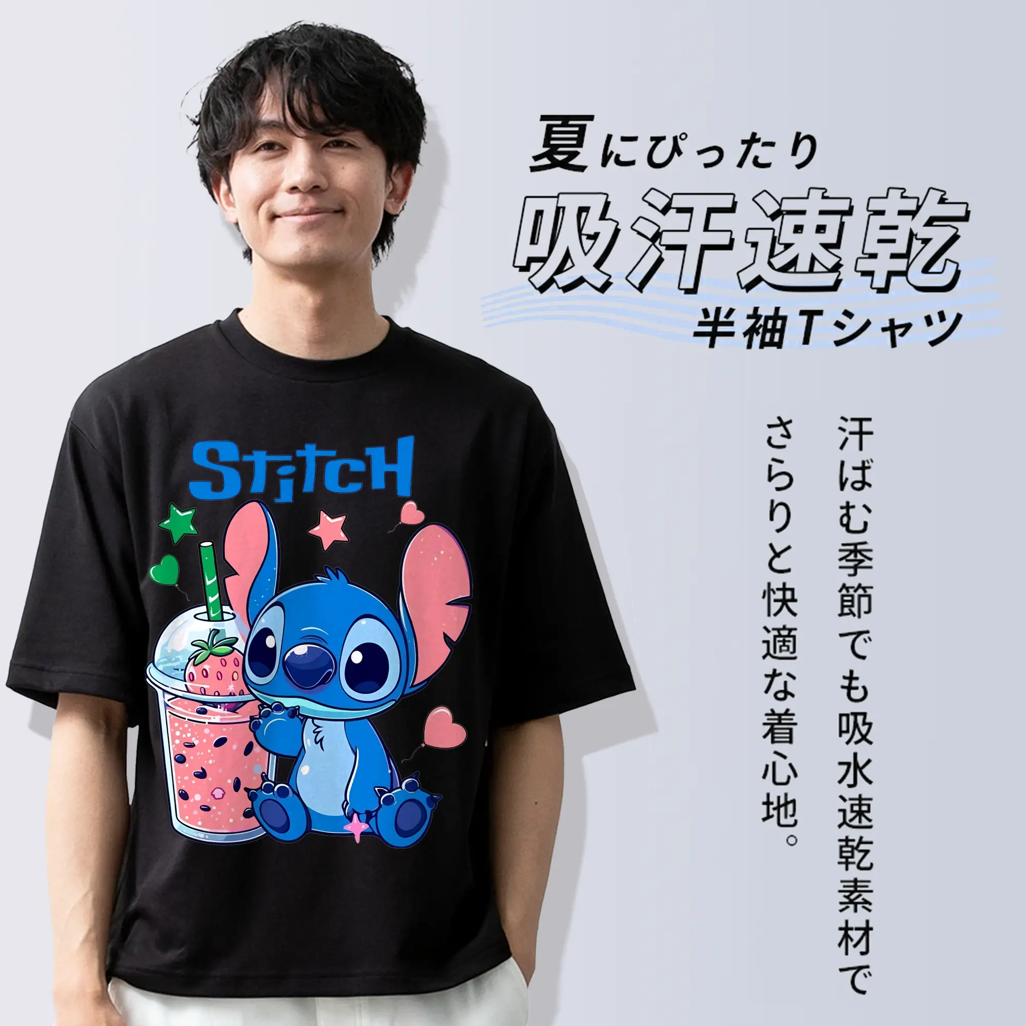 リロ＆スティッチ グッズ スティッチ