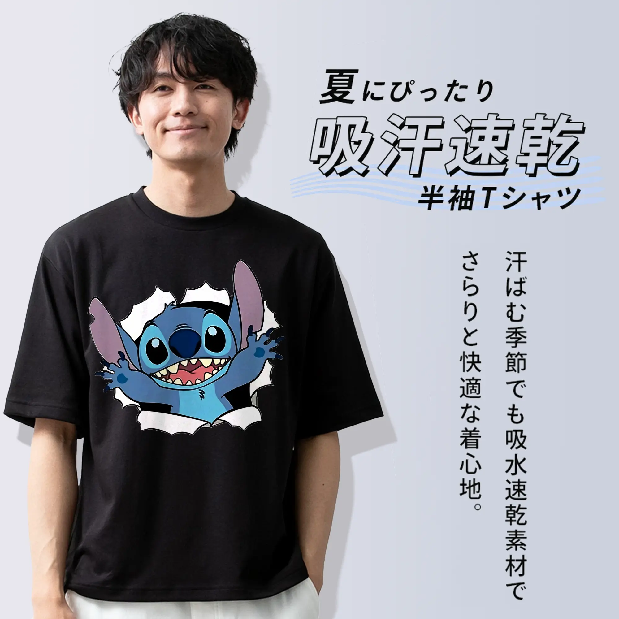 リロ＆スティッチ グッズ スティッチ