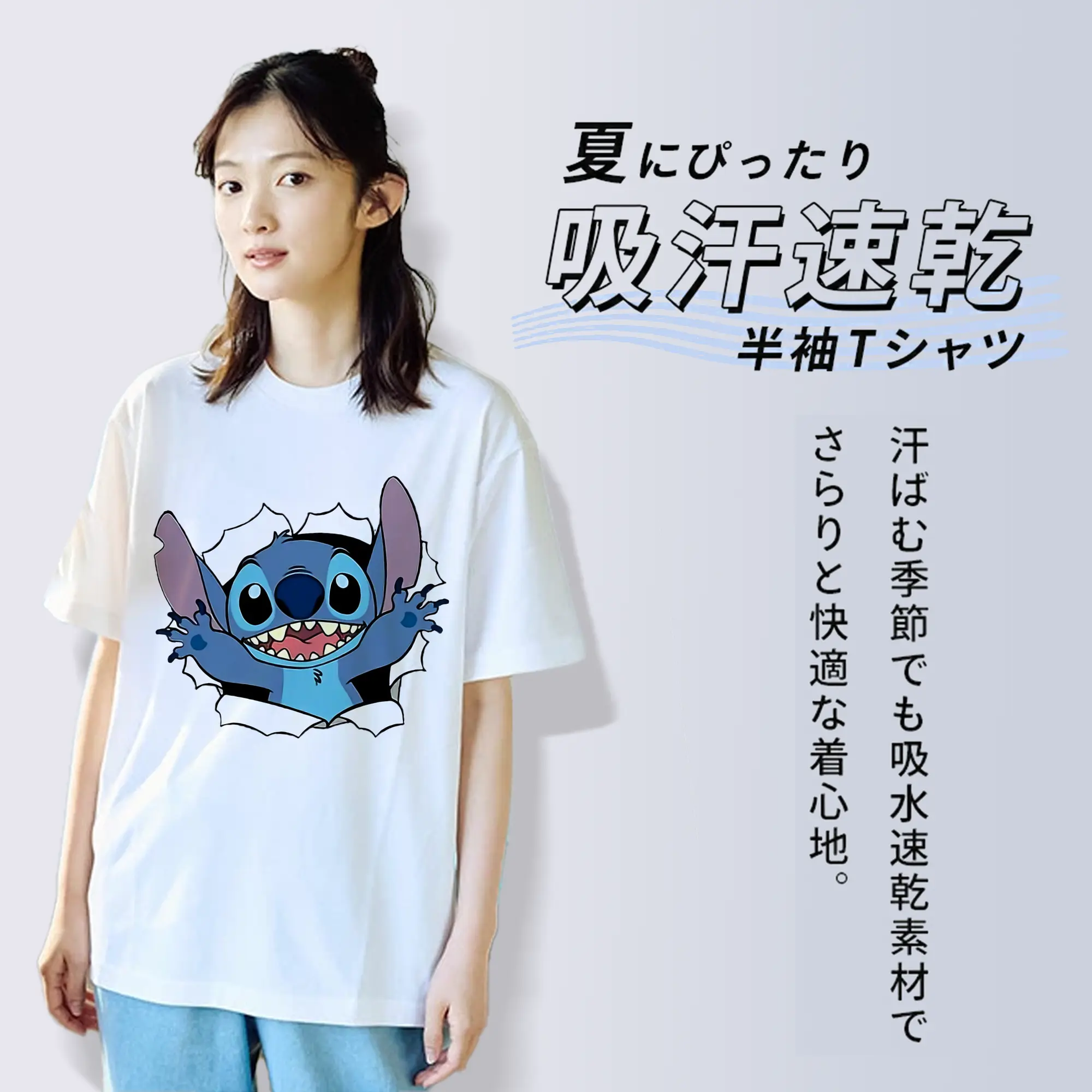 リロ＆スティッチ グッズ スティッチ