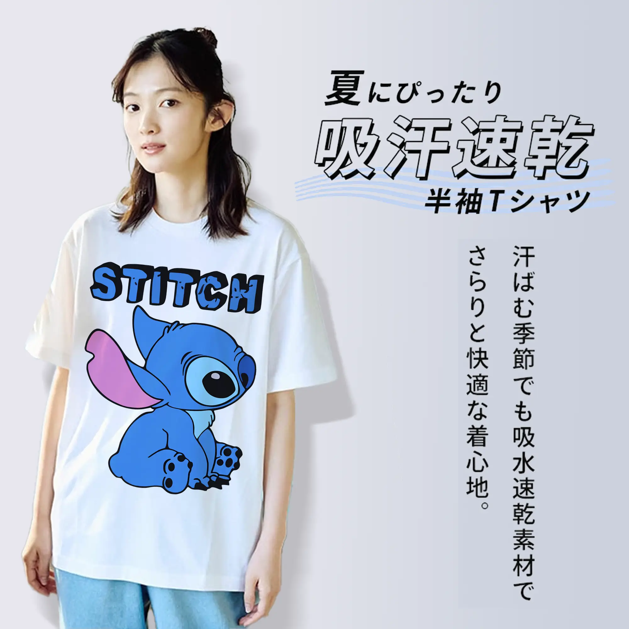 リロ＆スティッチ グッズ スティッチ