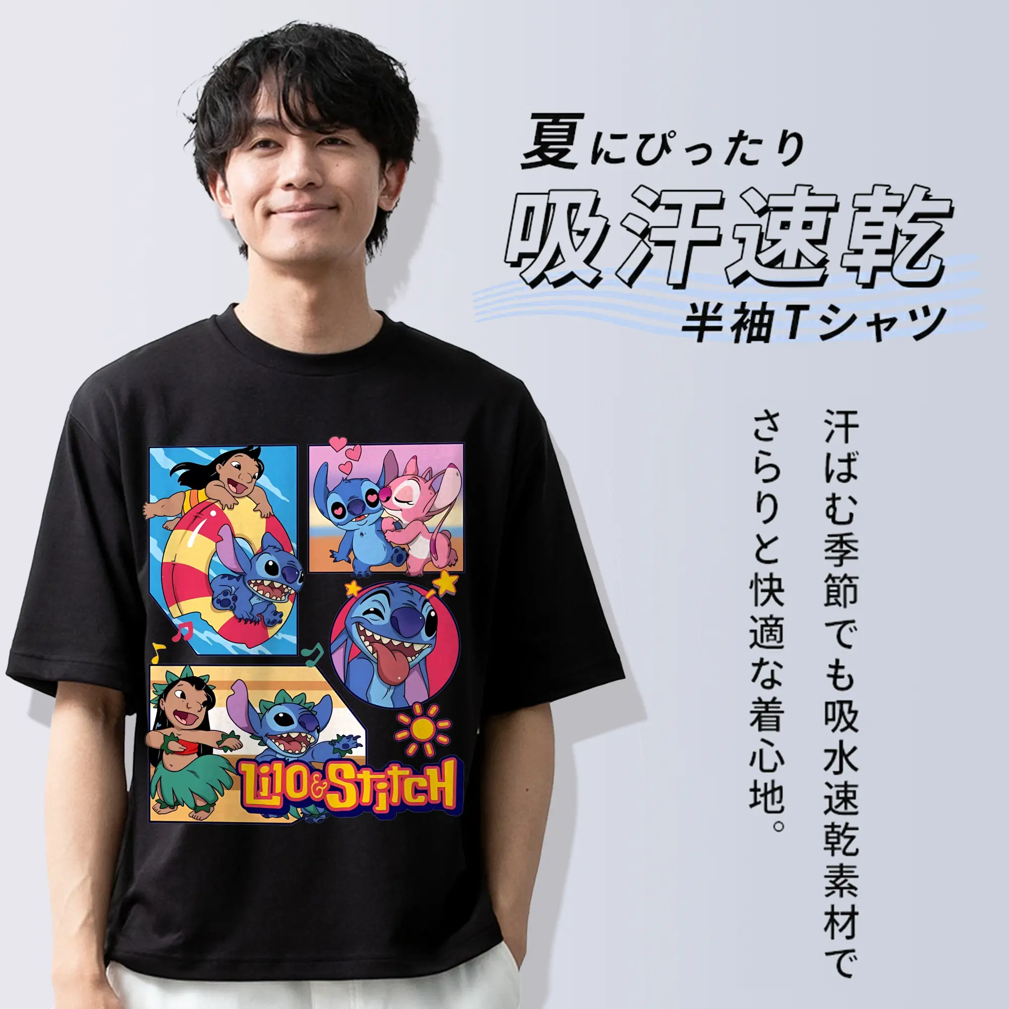 リロ＆スティッチ グッズ スティッチ