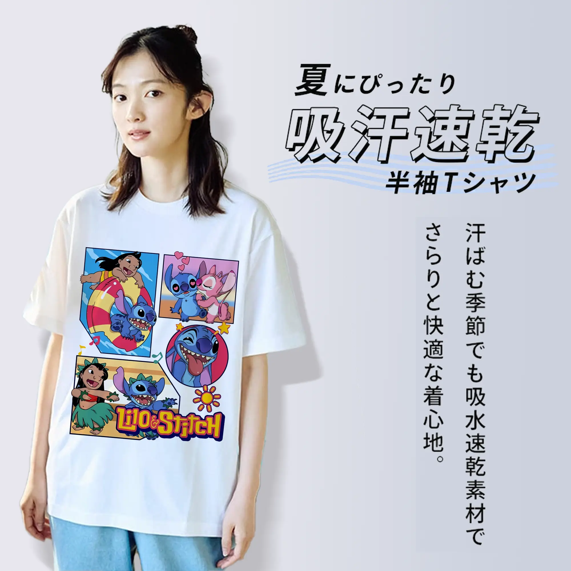 リロ＆スティッチ グッズ スティッチ