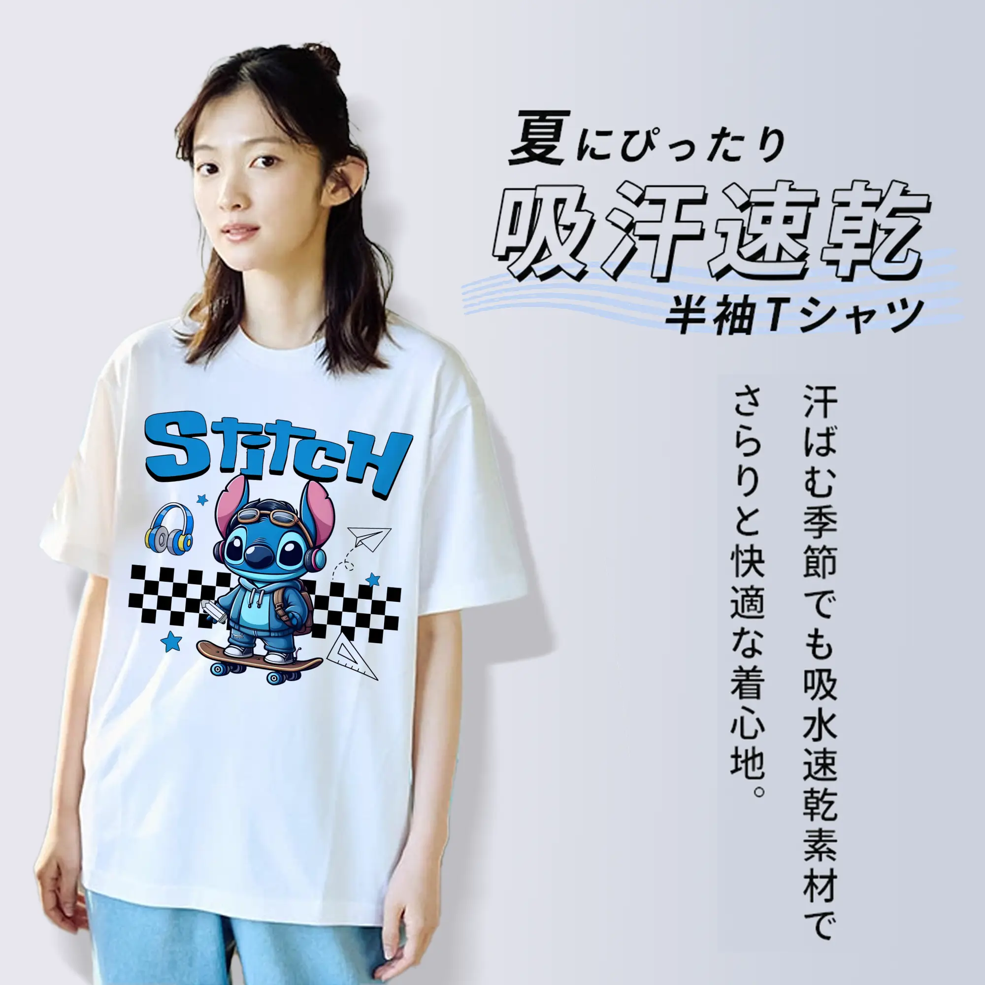 リロ＆スティッチ グッズ スティッチ