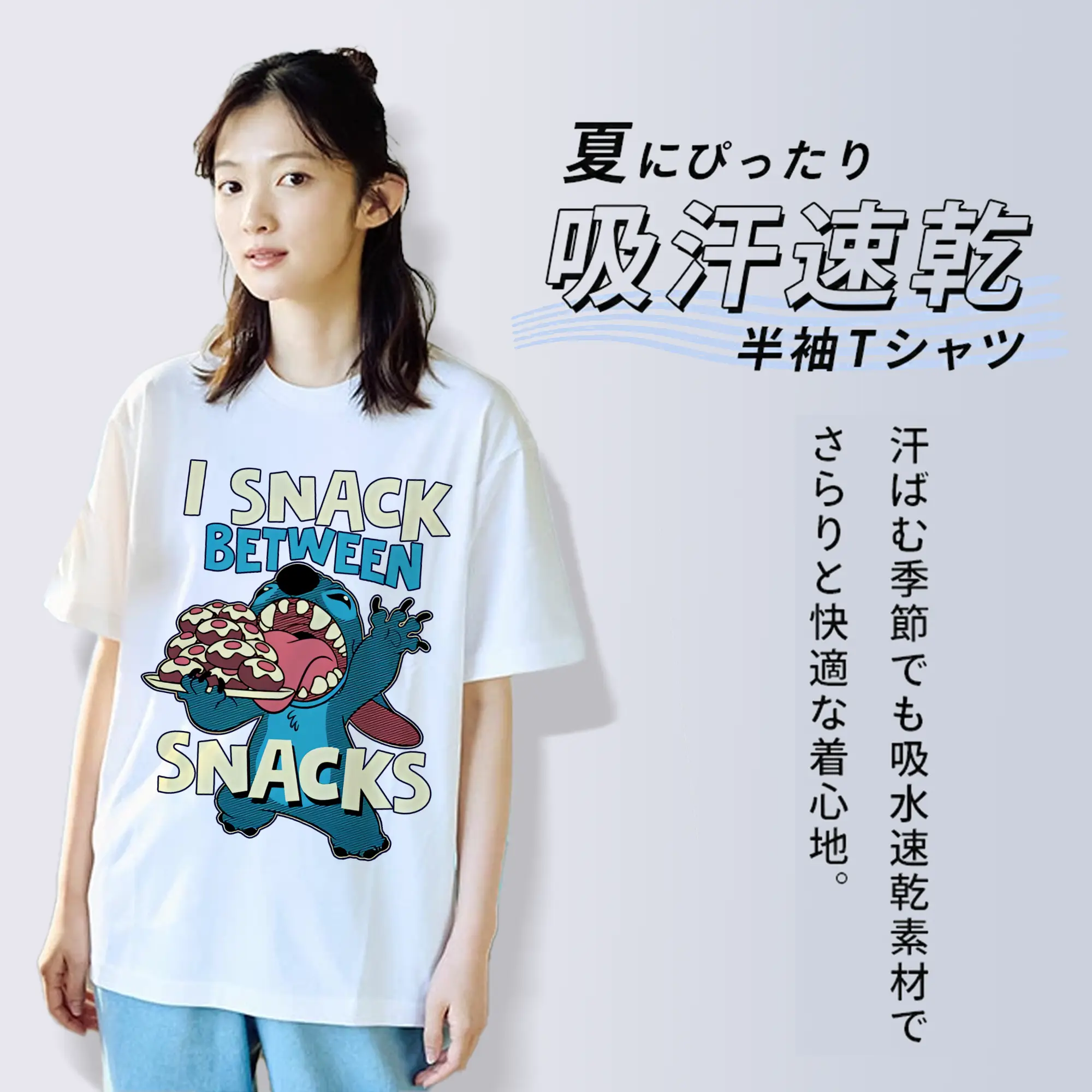 リロ＆スティッチ グッズ スティッチ