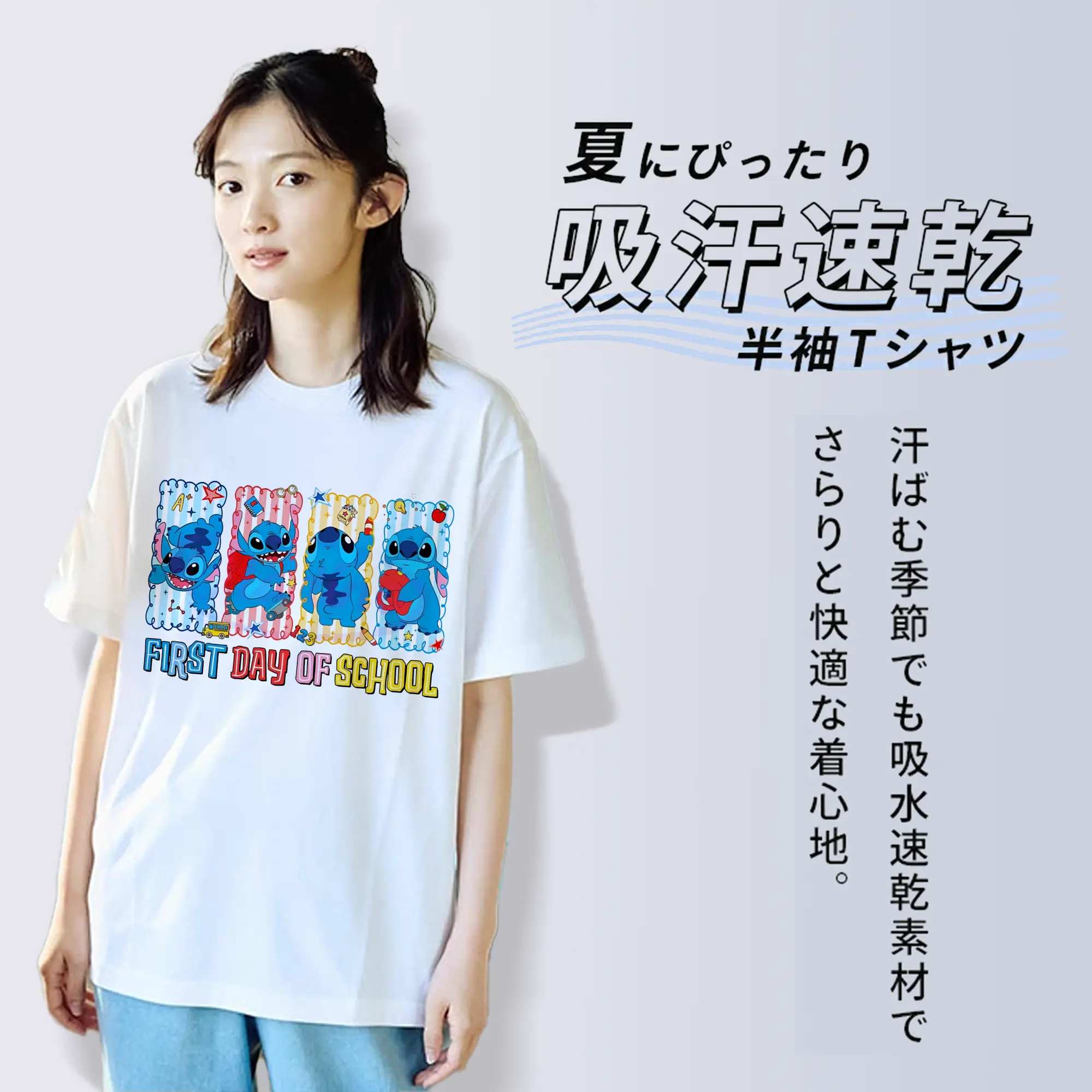 リロ＆スティッチ グッズ スティッチ