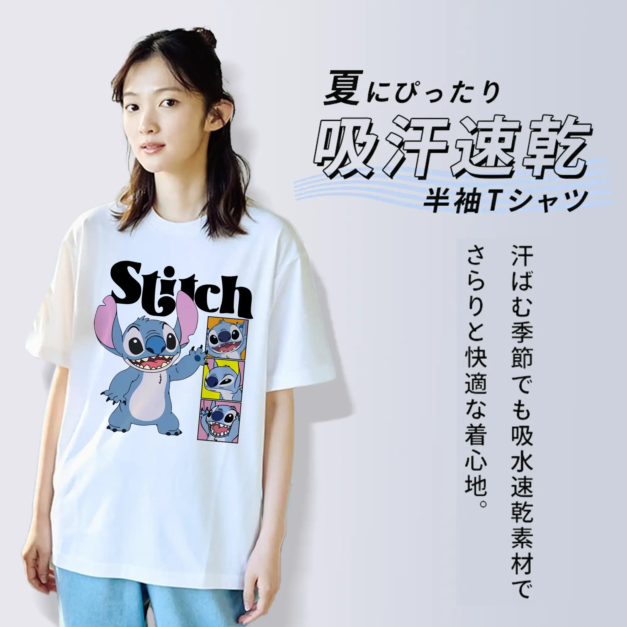 リロ＆スティッチ グッズ スティッチ