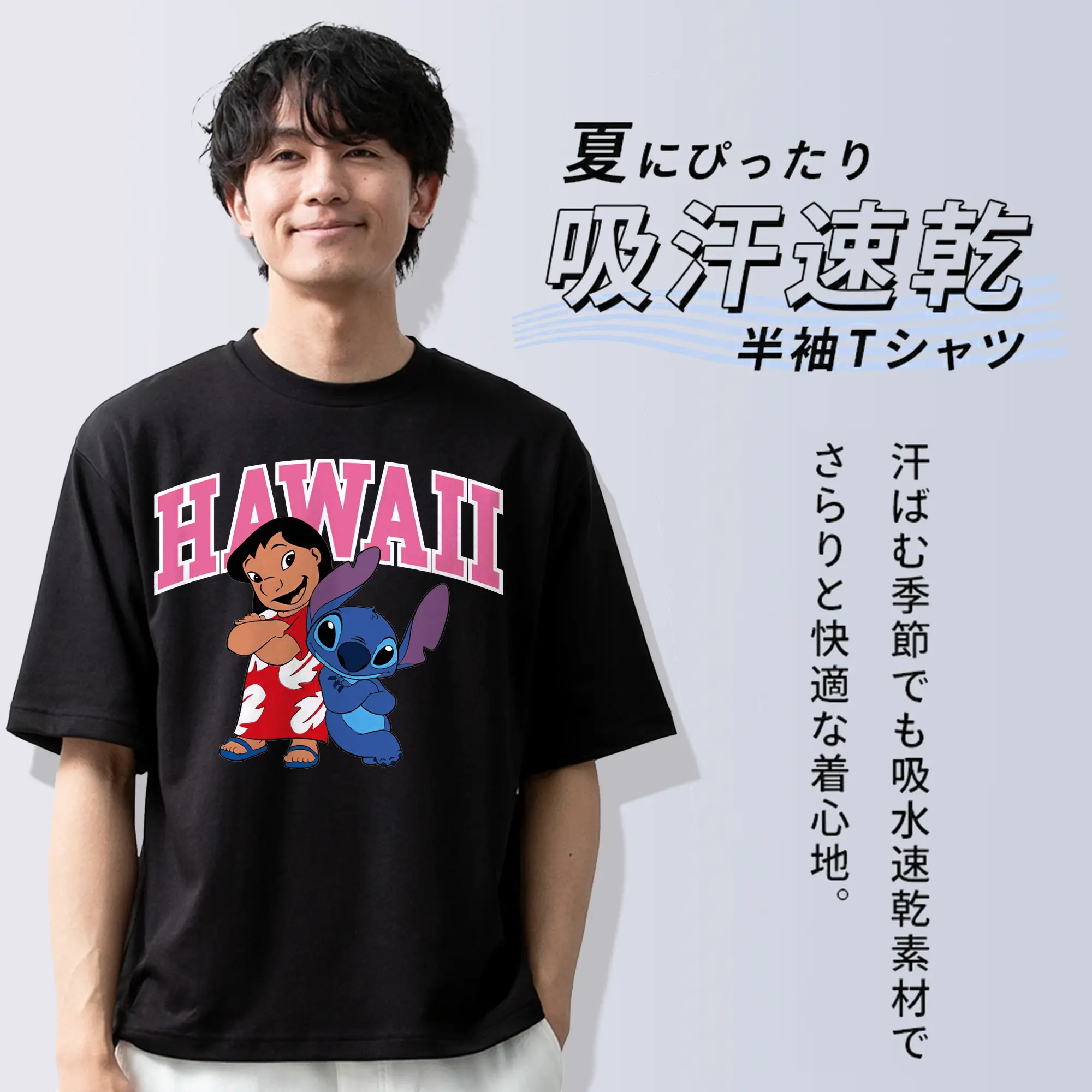 リロ＆スティッチ グッズ スティッチ