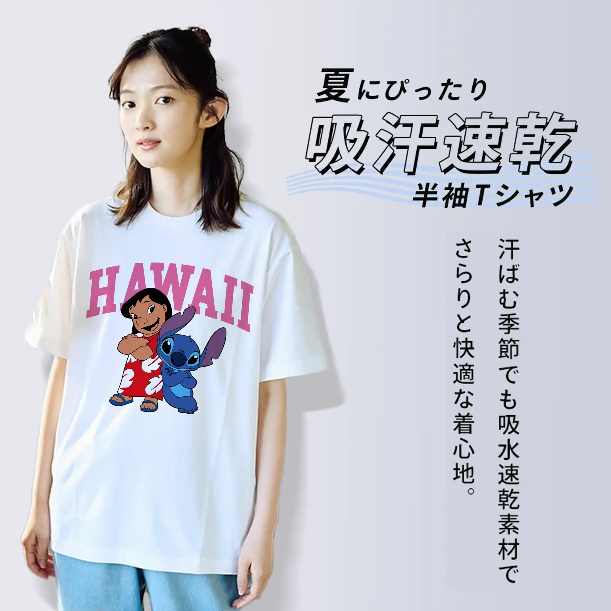 リロ＆スティッチ グッズ スティッチ