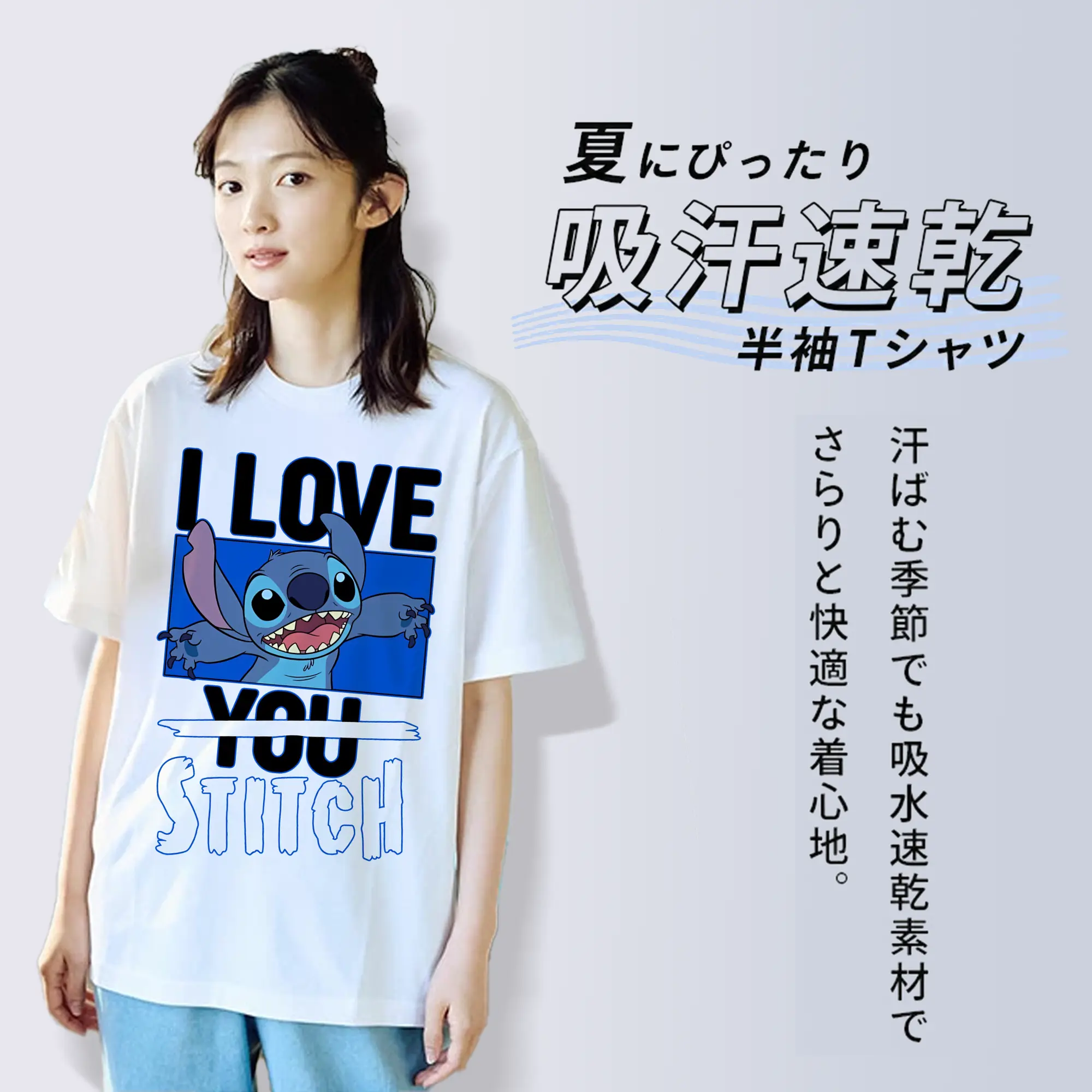 リロ＆スティッチ グッズ スティッチ