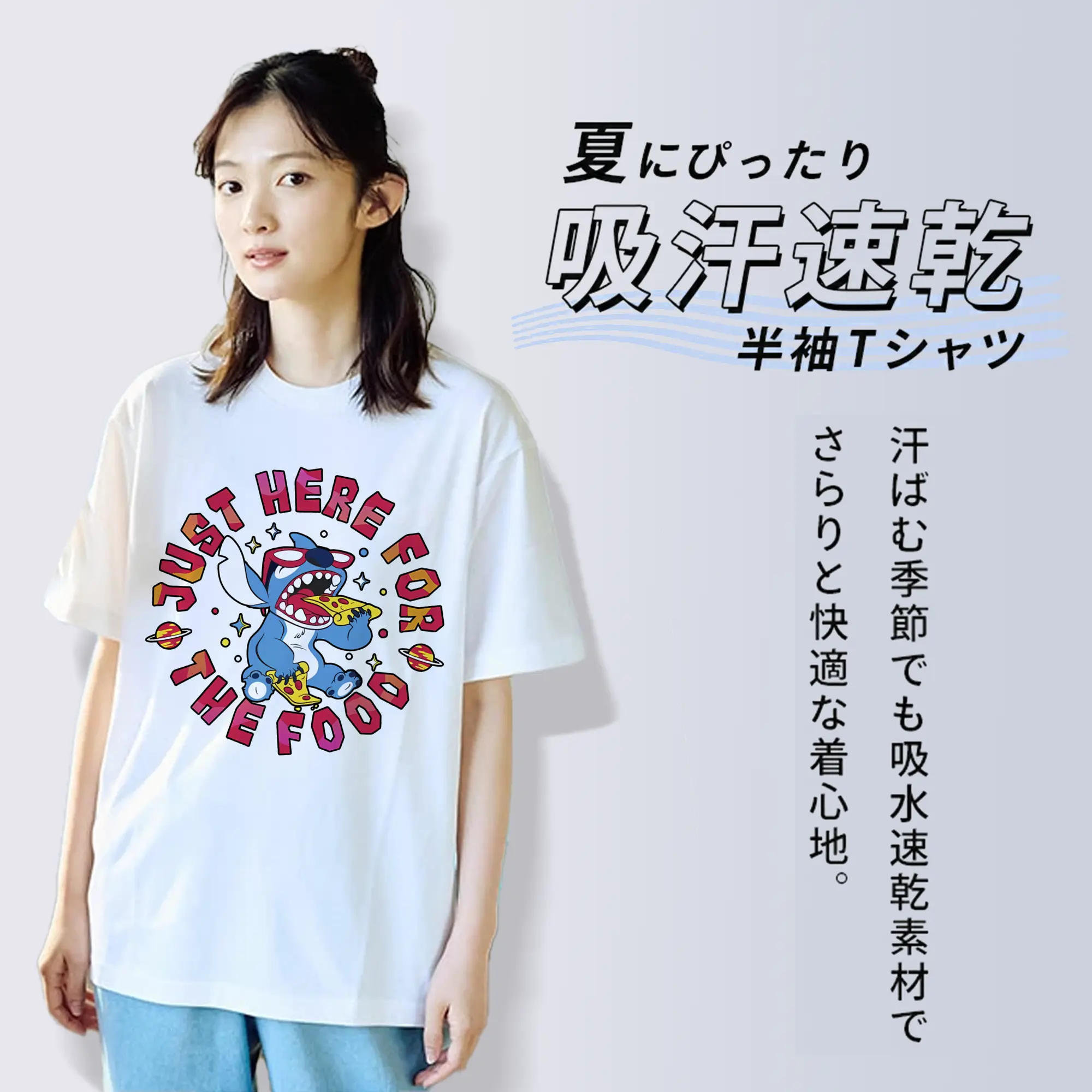 リロ＆スティッチ グッズ スティッチ