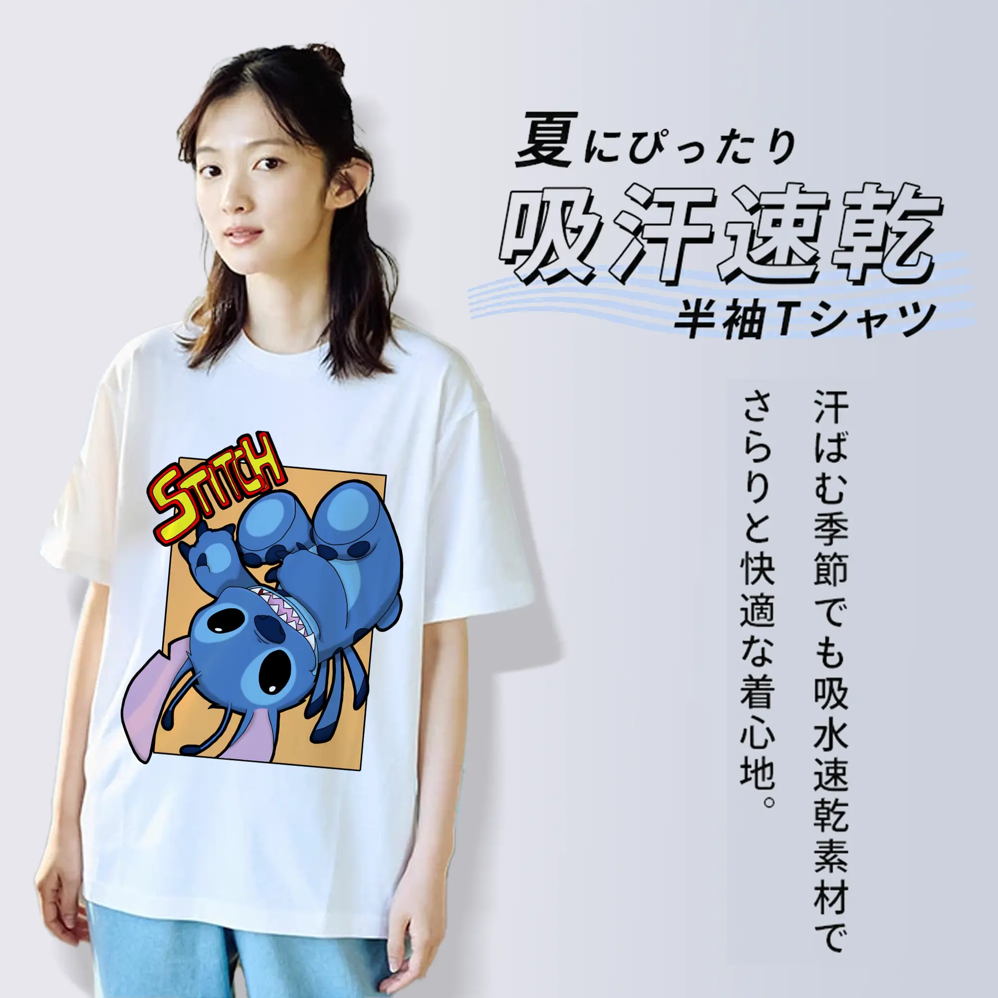 リロ＆スティッチ グッズ スティッチ