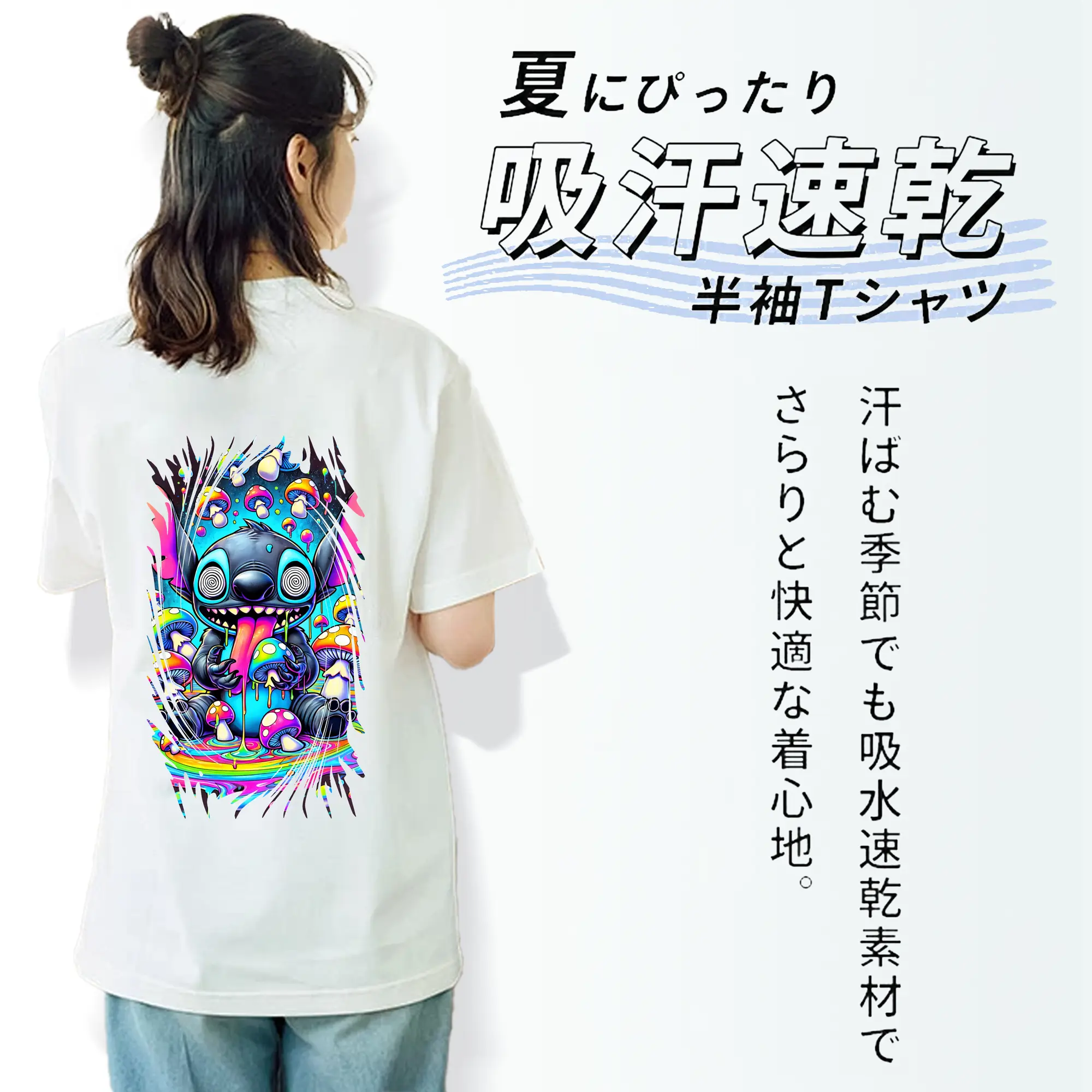 リロ＆スティッチ グッズ スティッチ