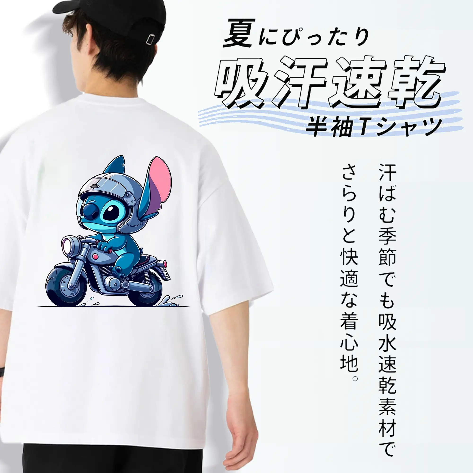 リロ＆スティッチ グッズ スティッチ