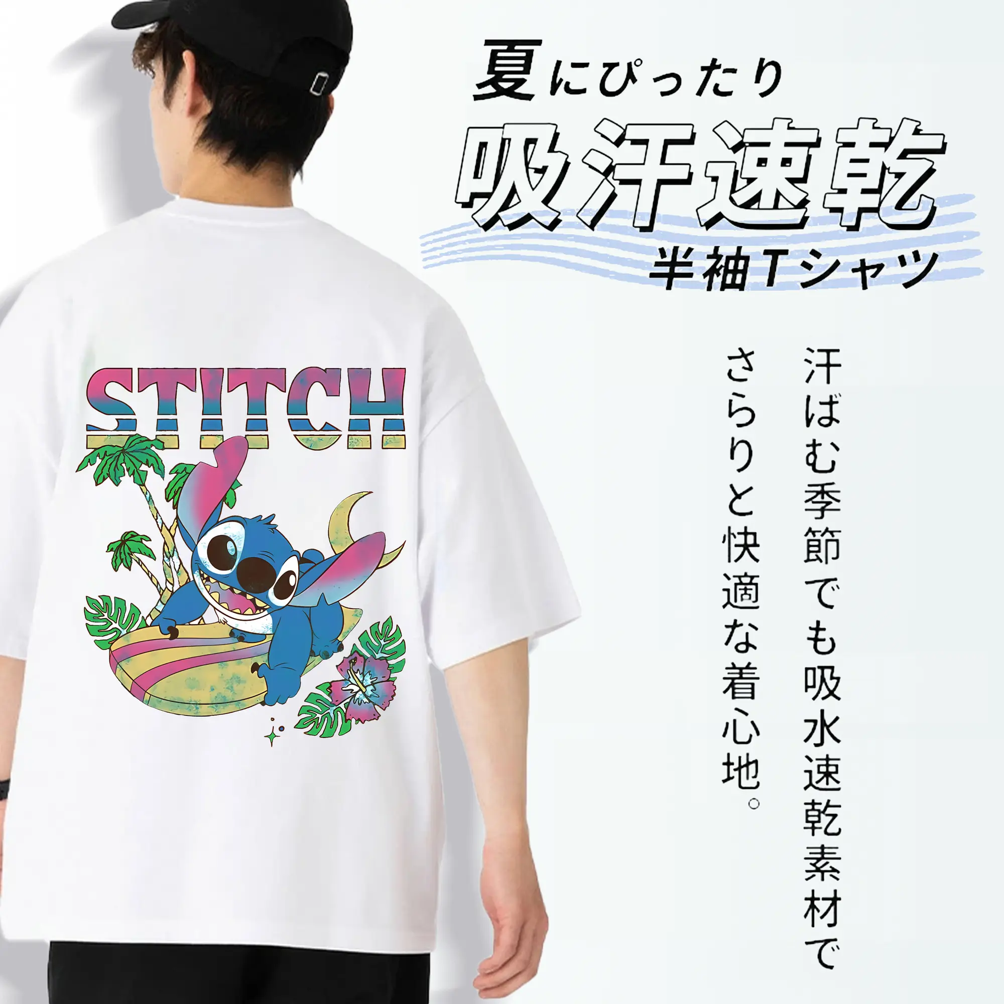 リロ＆スティッチ グッズ スティッチ