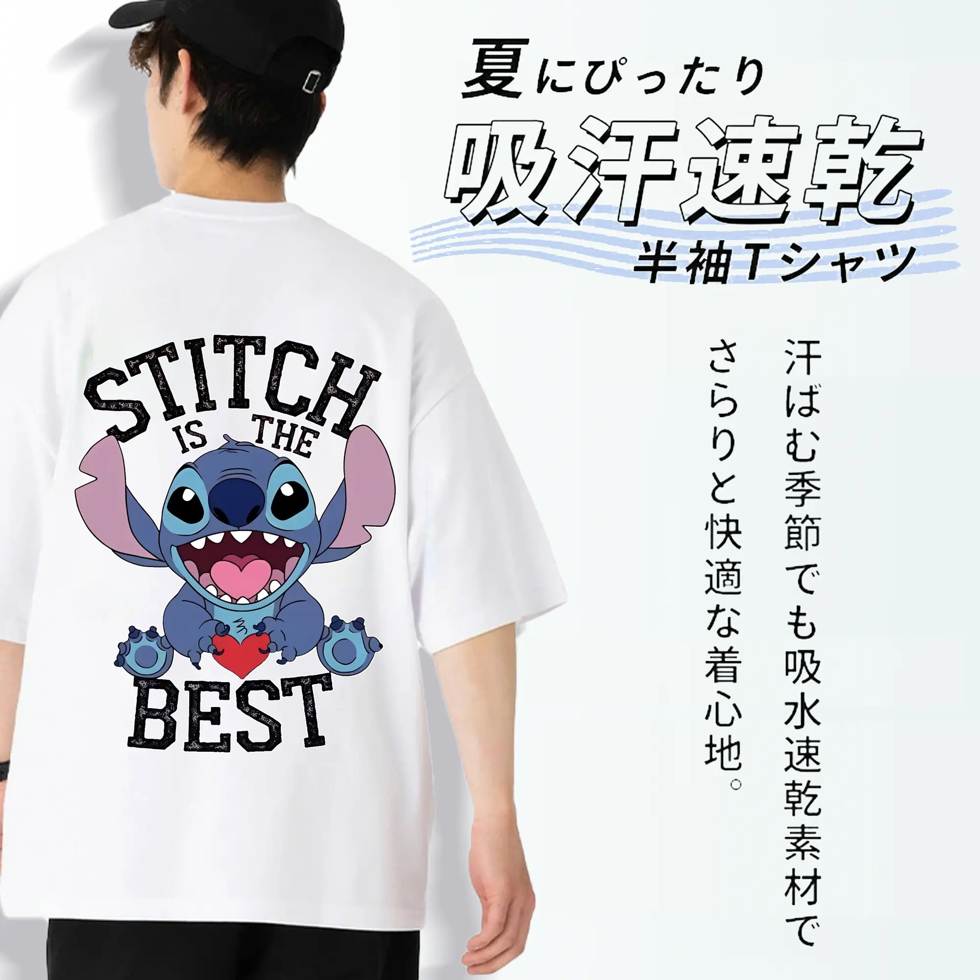 リロ＆スティッチ グッズ スティッチ