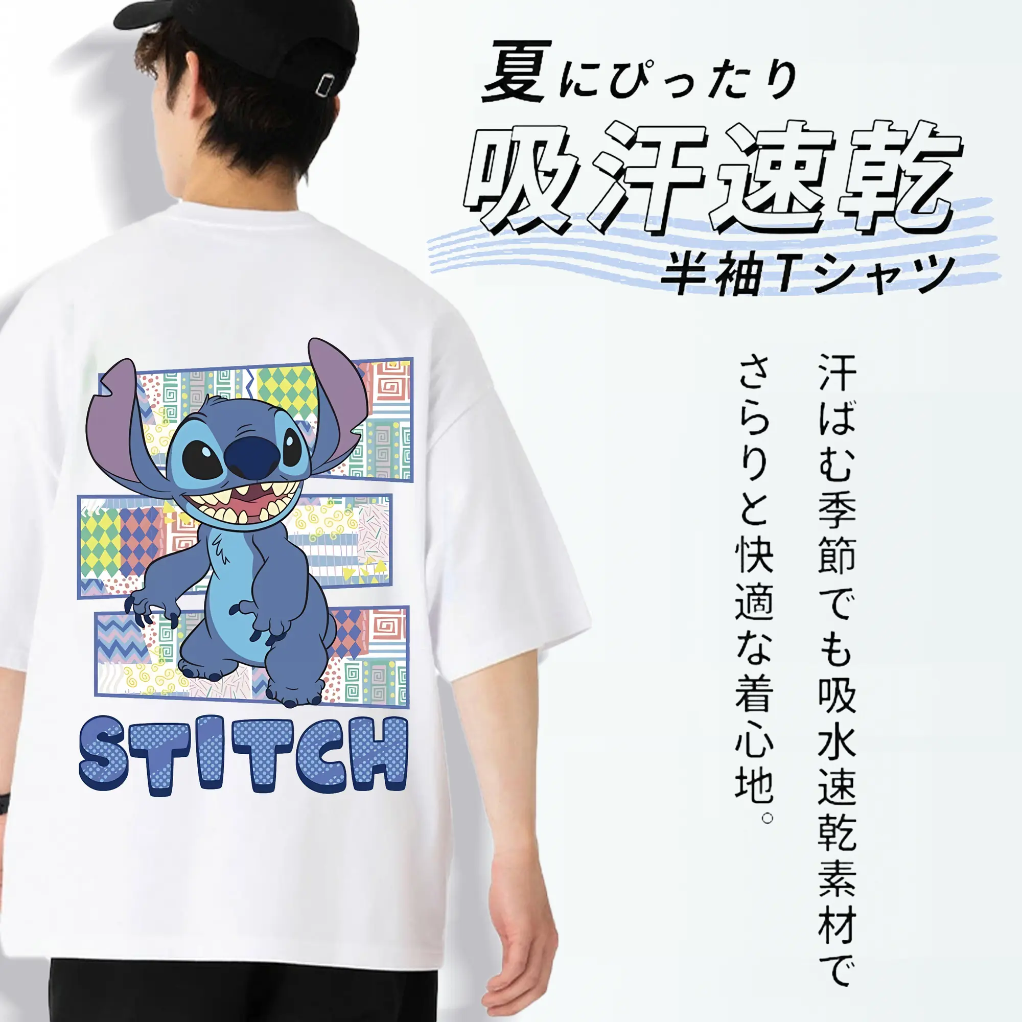 リロ＆スティッチ グッズ スティッチ