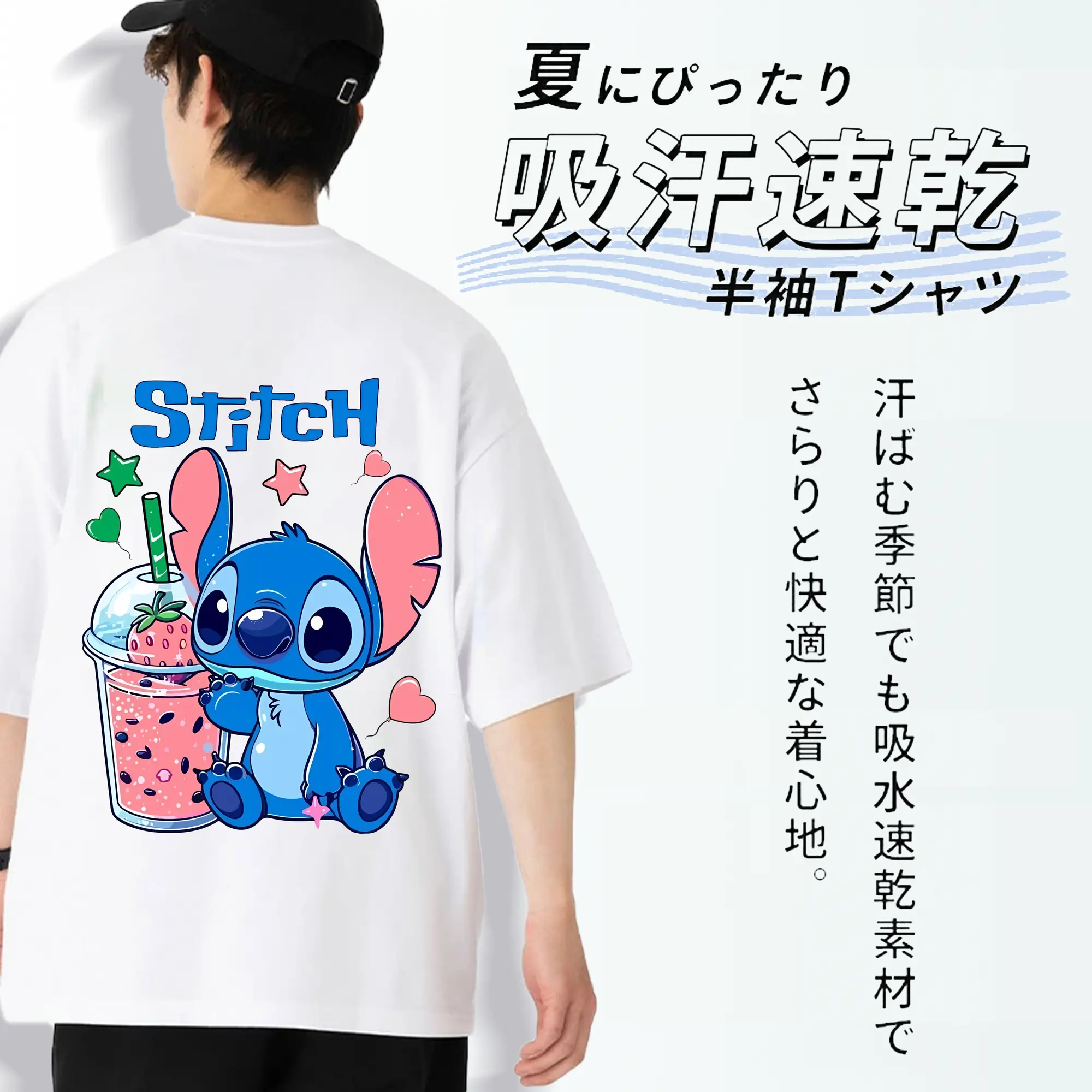 リロ＆スティッチ グッズ スティッチ