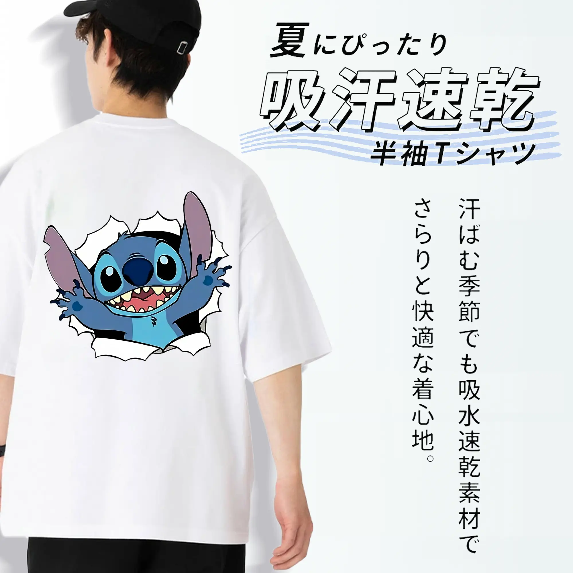 リロ＆スティッチ グッズ スティッチ