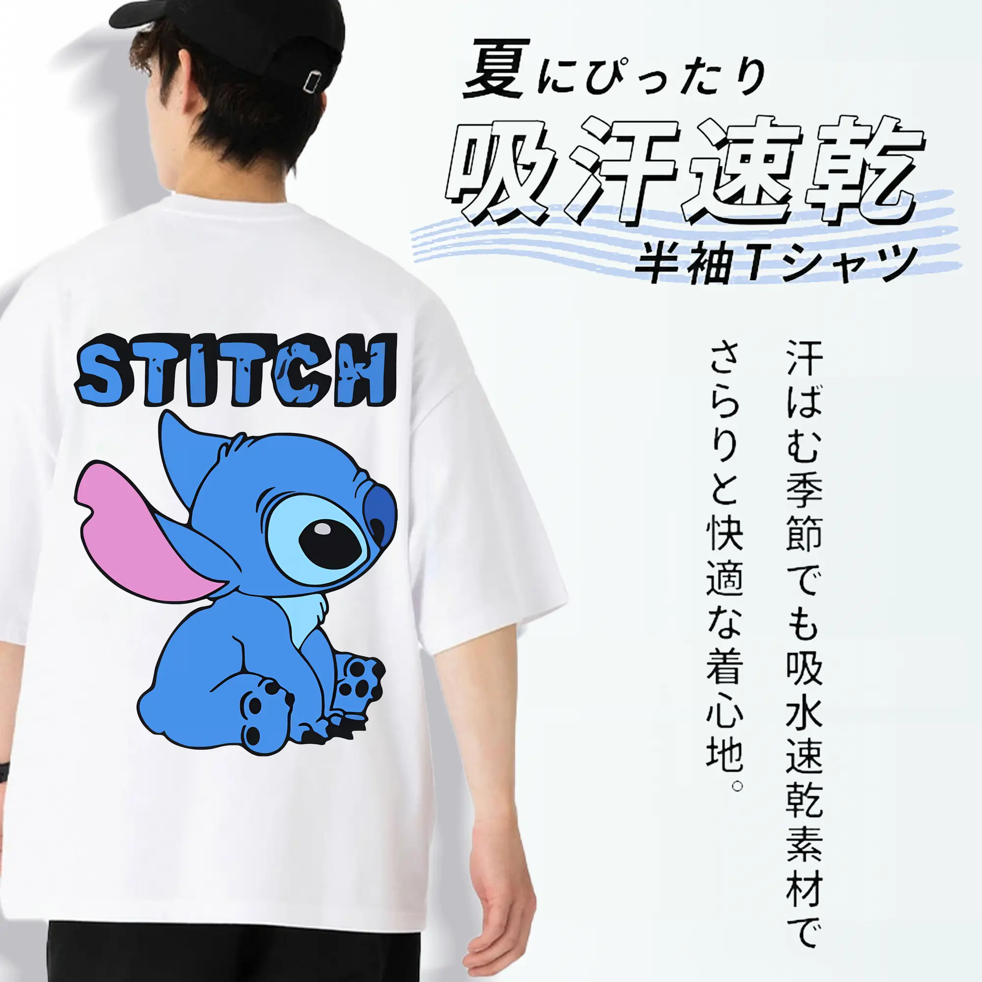 リロ＆スティッチ グッズ スティッチ