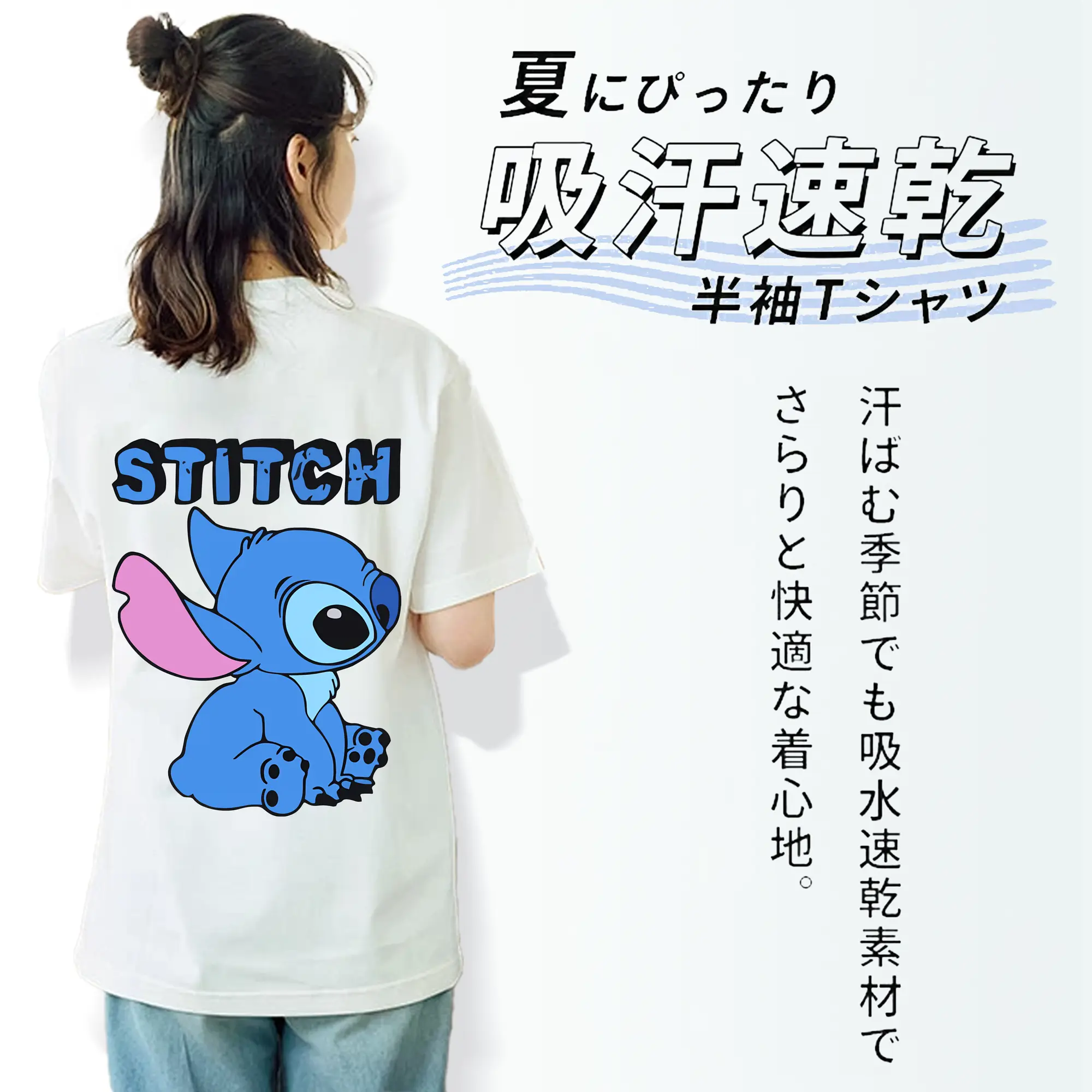 リロ＆スティッチ グッズ スティッチ