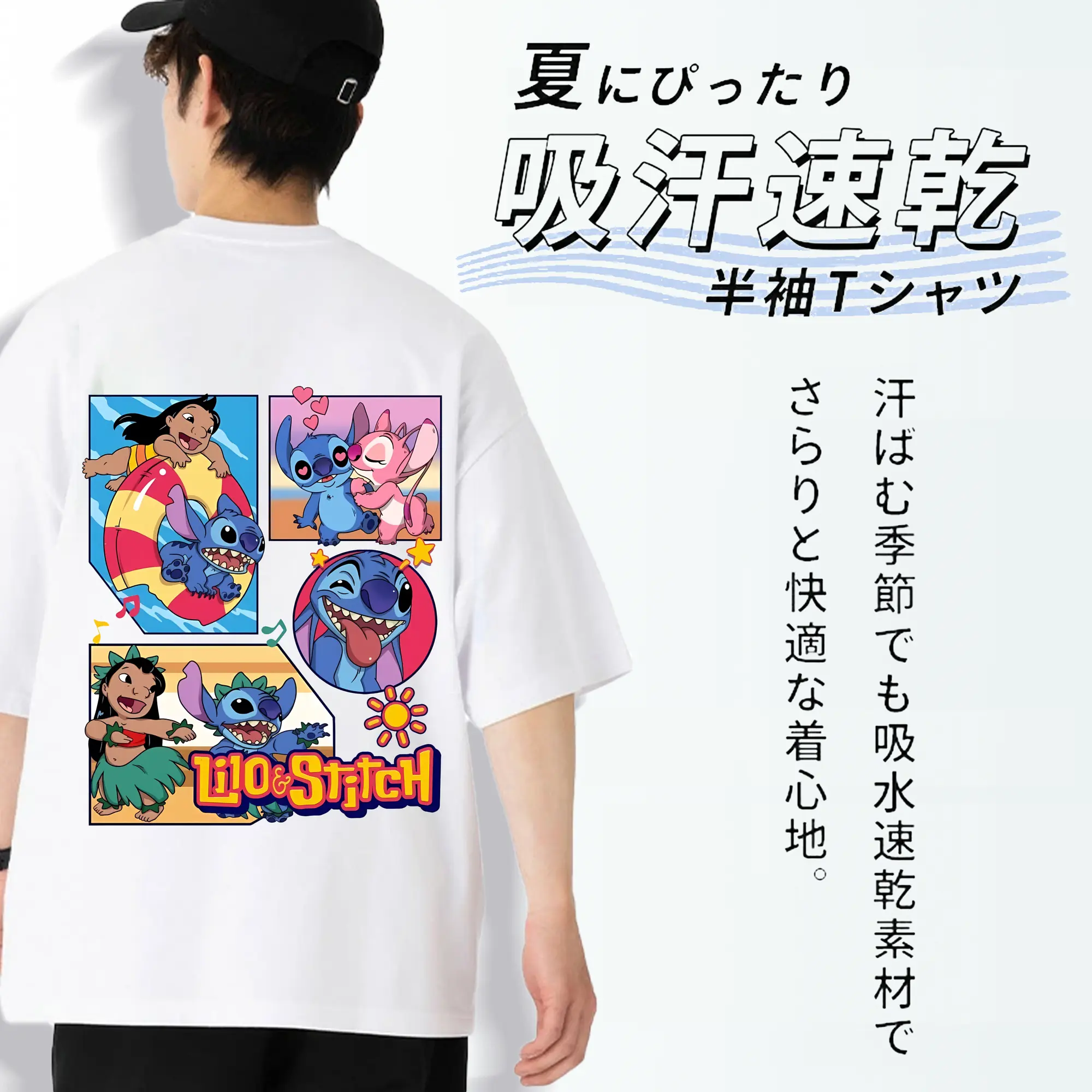 リロ＆スティッチ グッズ スティッチ