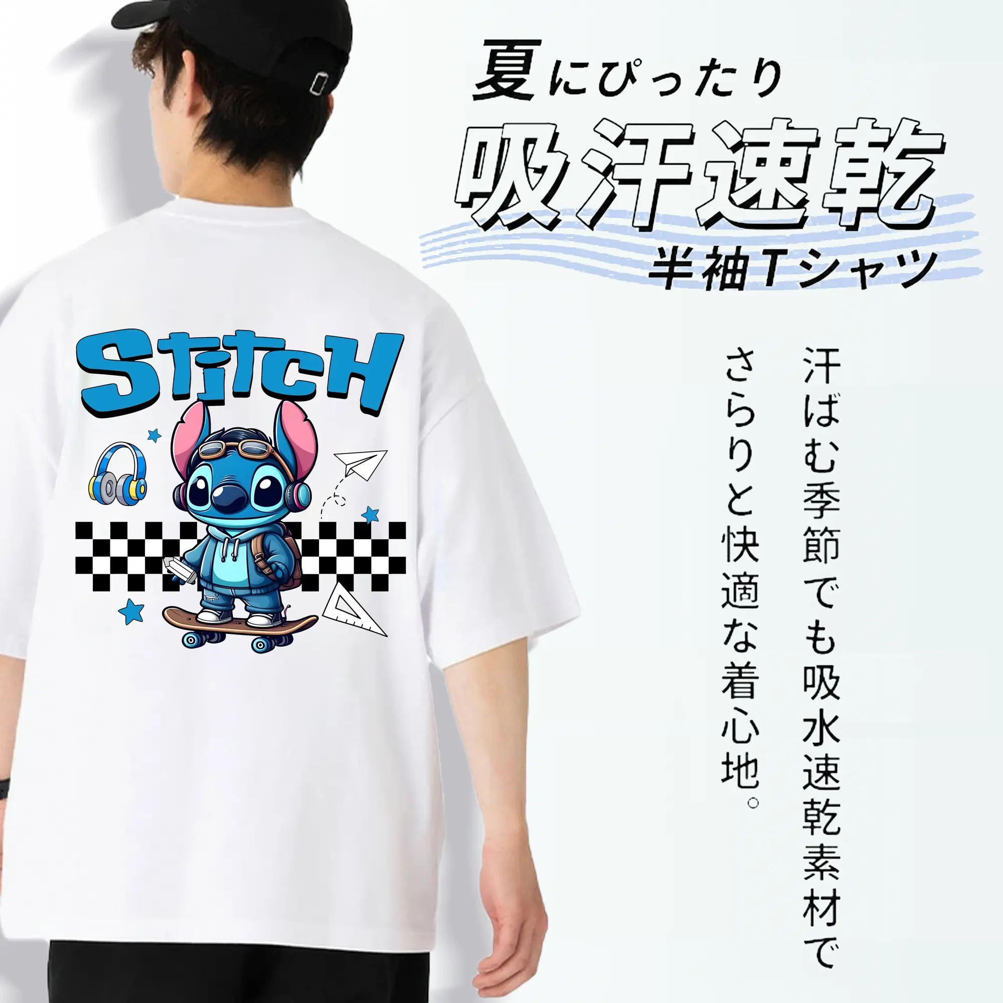 リロ＆スティッチ グッズ スティッチ