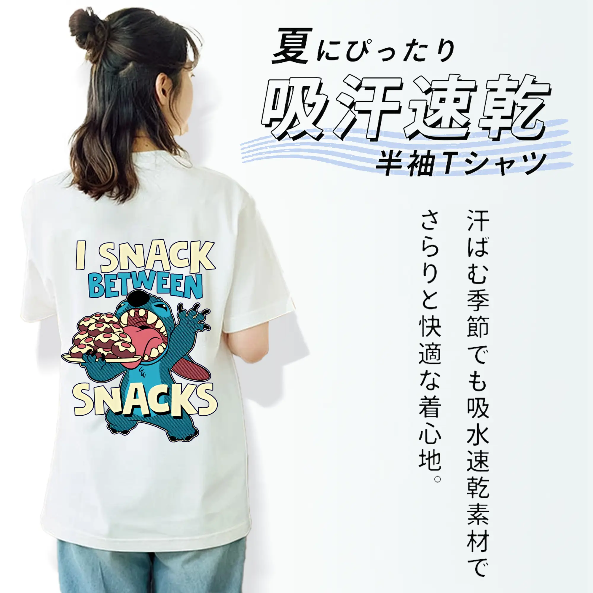 リロ＆スティッチ グッズ スティッチ