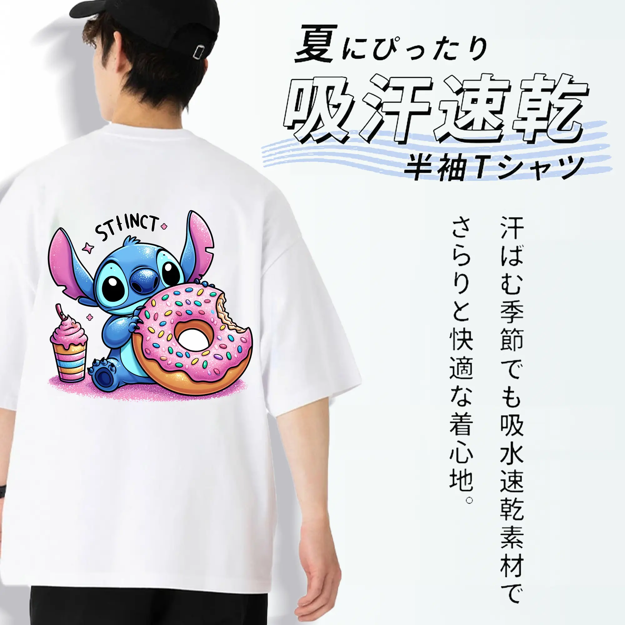 リロ＆スティッチ グッズ スティッチ