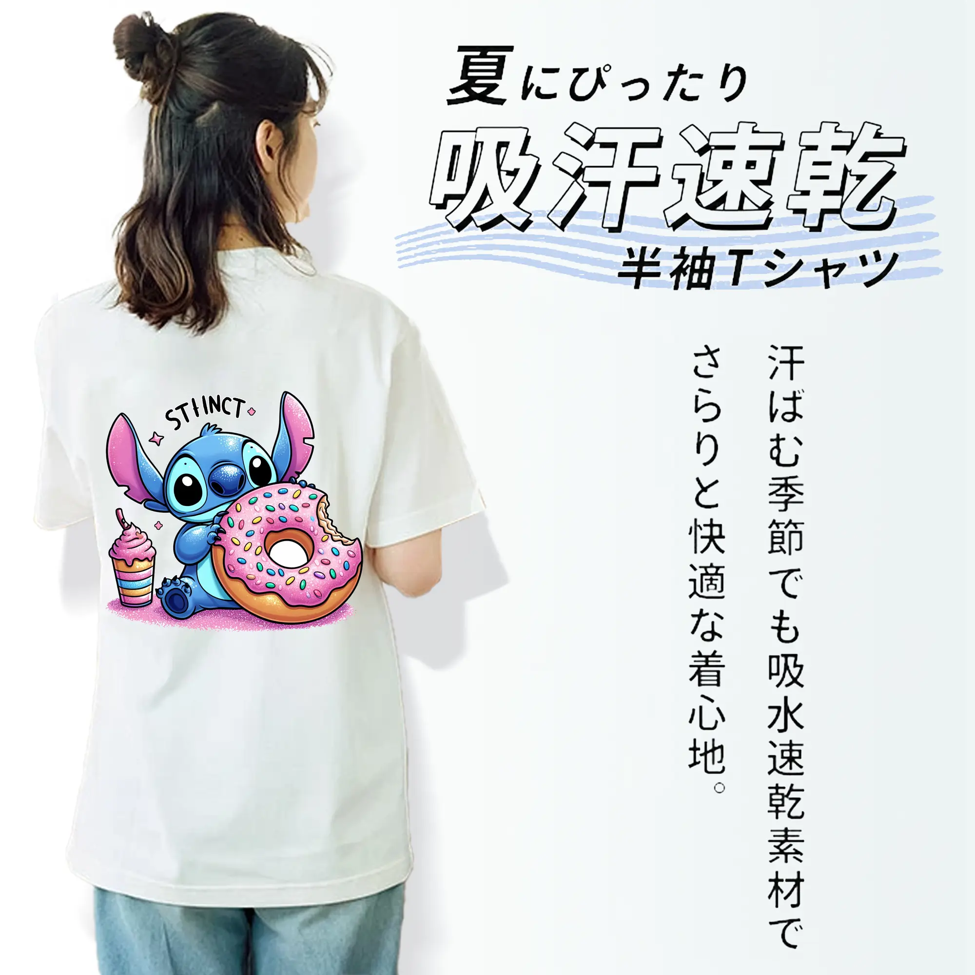 リロ＆スティッチ グッズ スティッチ