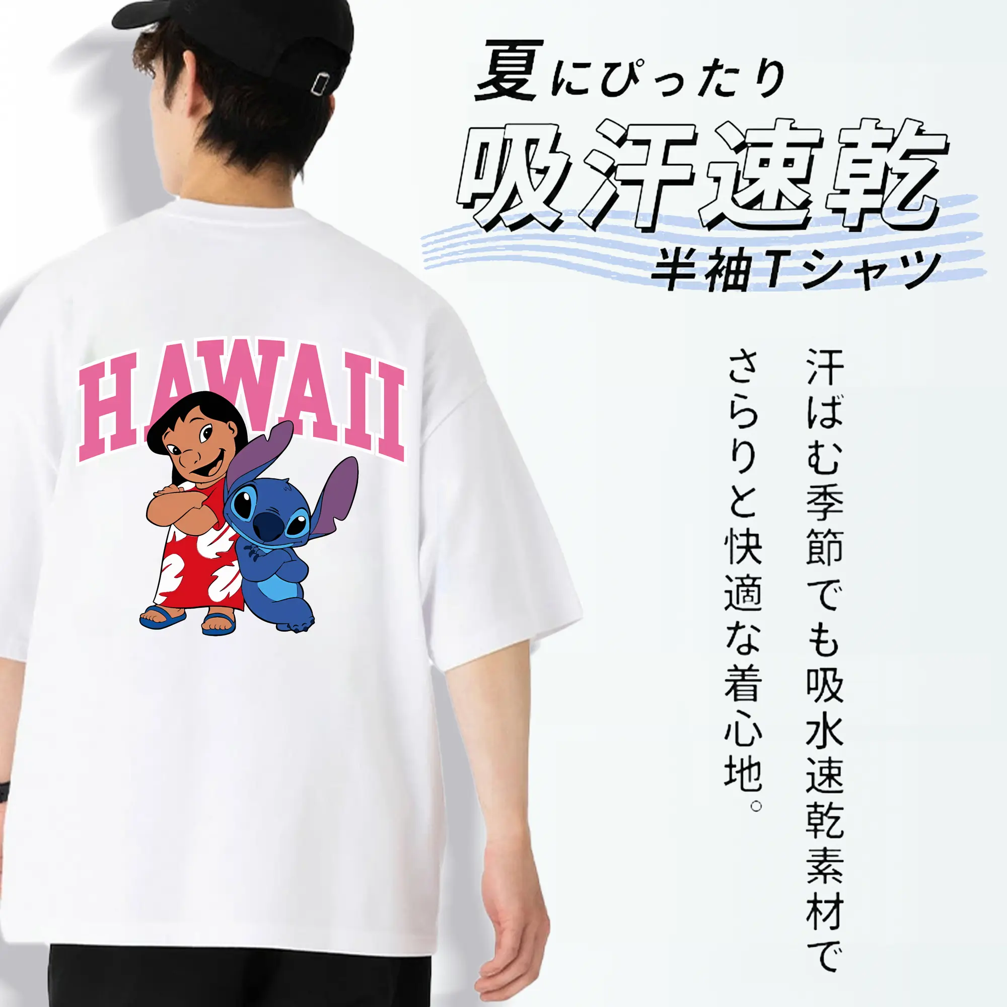 リロ＆スティッチ グッズ スティッチ