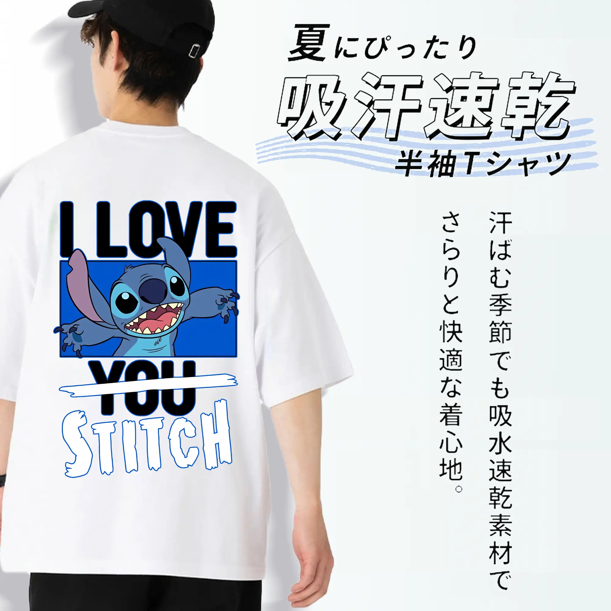 リロ＆スティッチ グッズ スティッチ