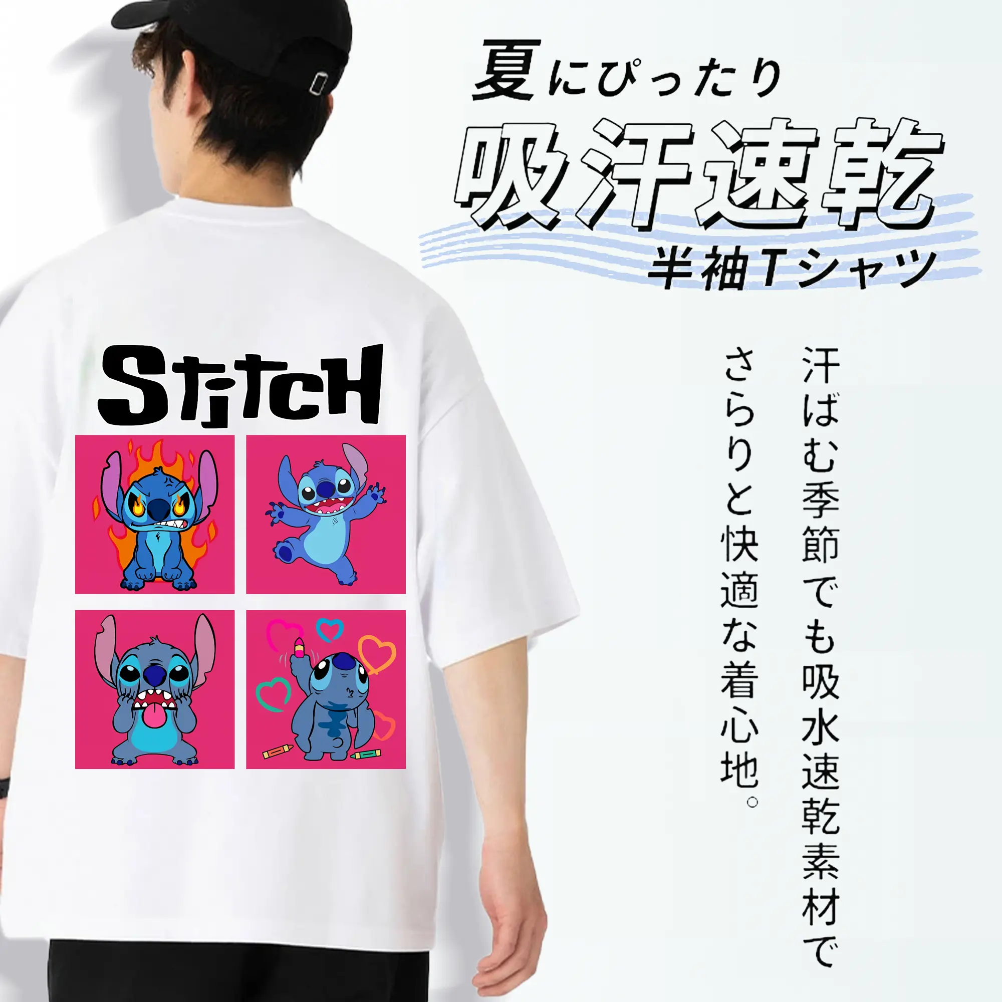 リロ＆スティッチ グッズ スティッチ