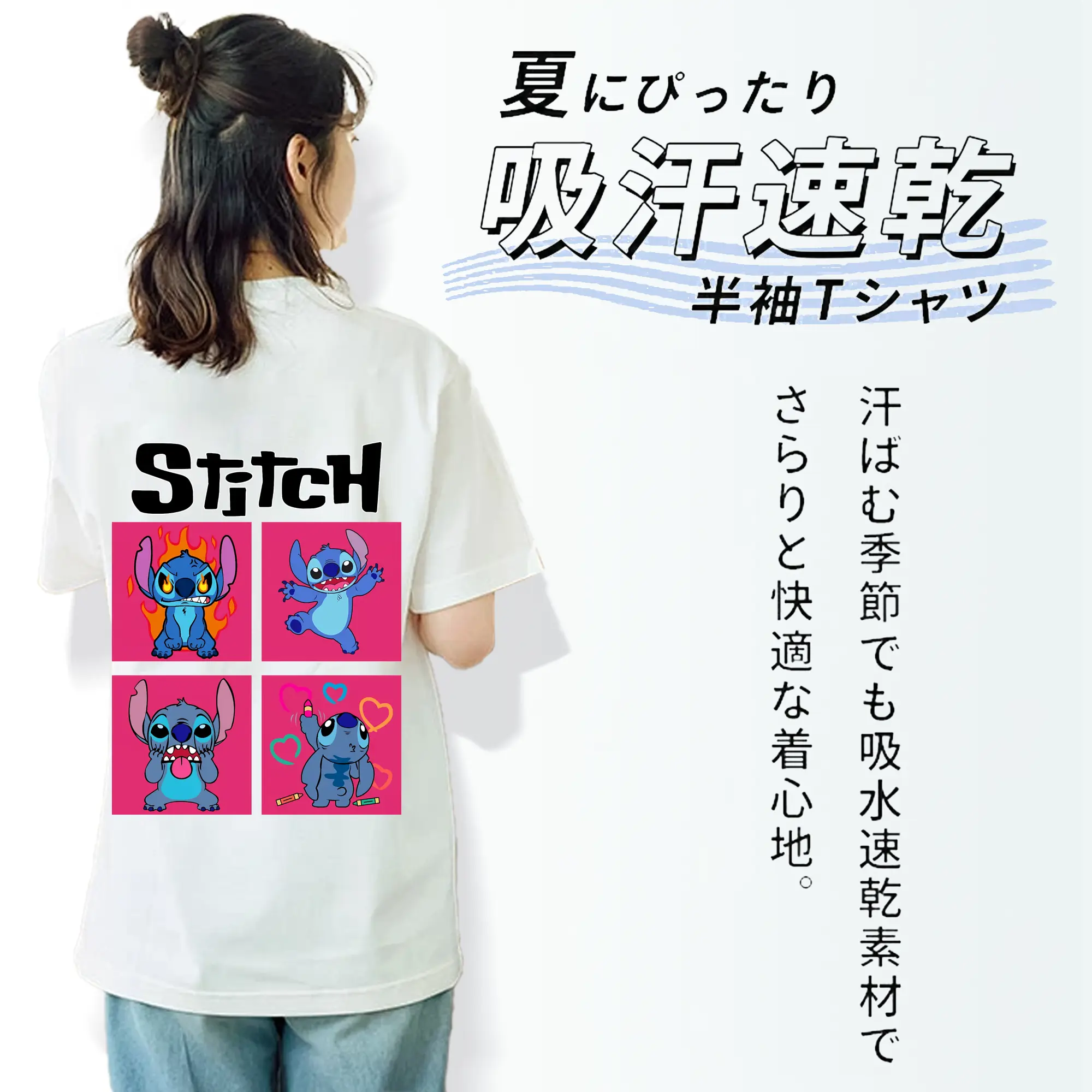 リロ＆スティッチ グッズ スティッチ